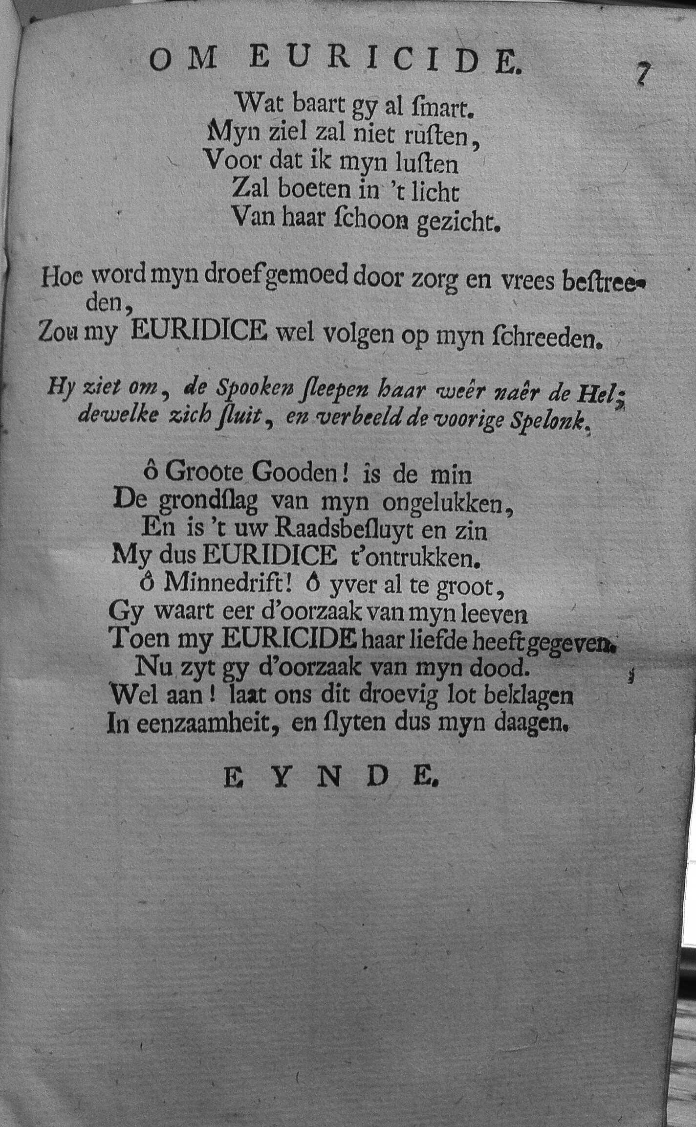 AlewynOrpheus1705ca07
