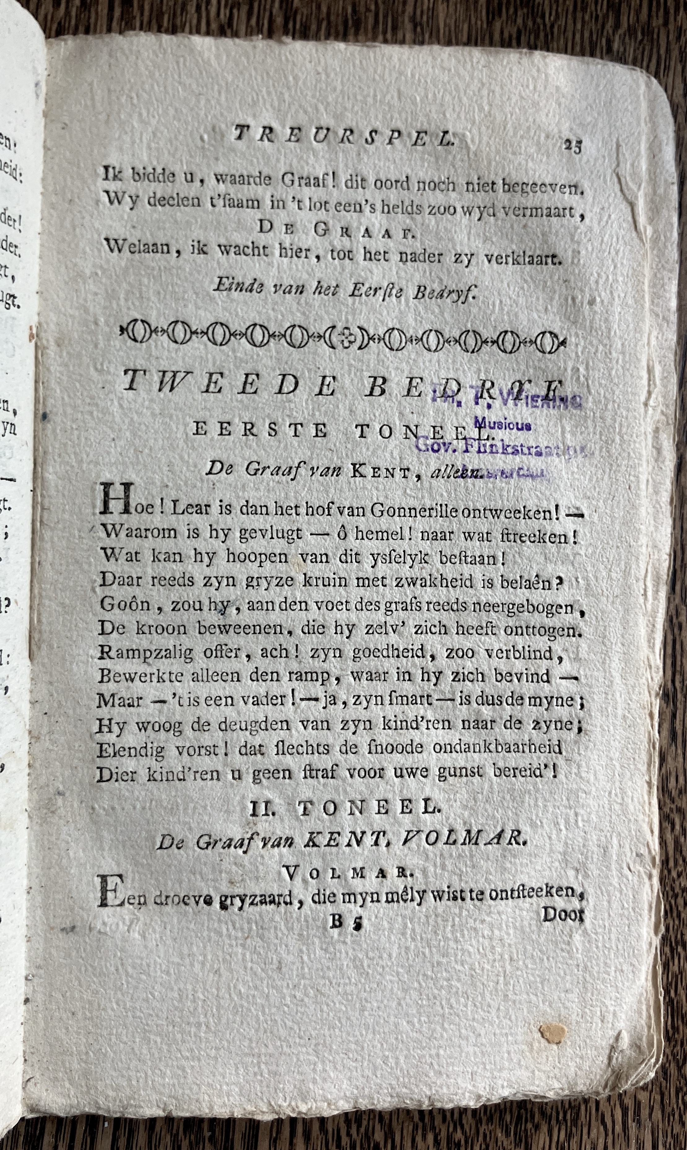 CambonKoningLear1791p025