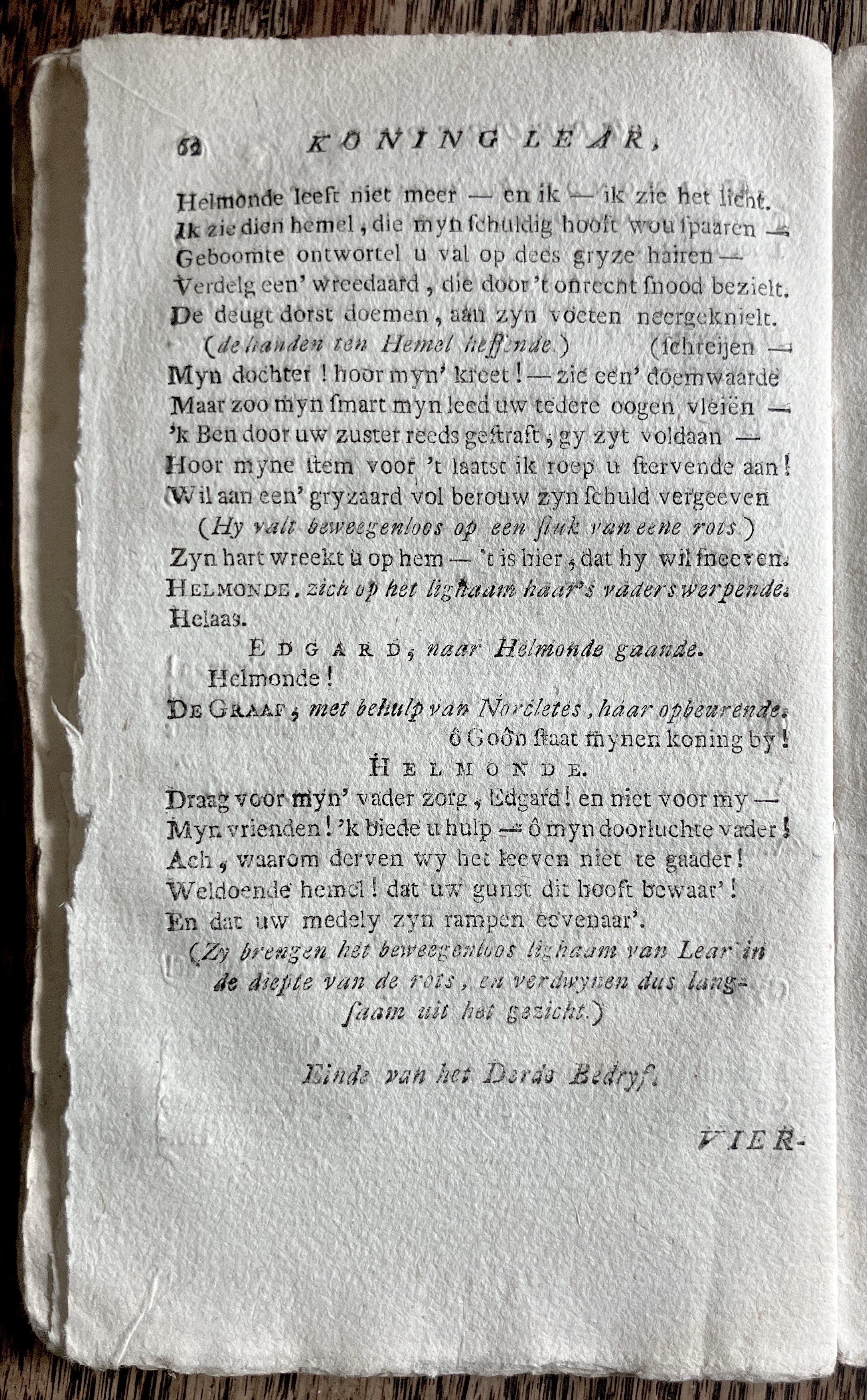 CambonKoningLear1791p062