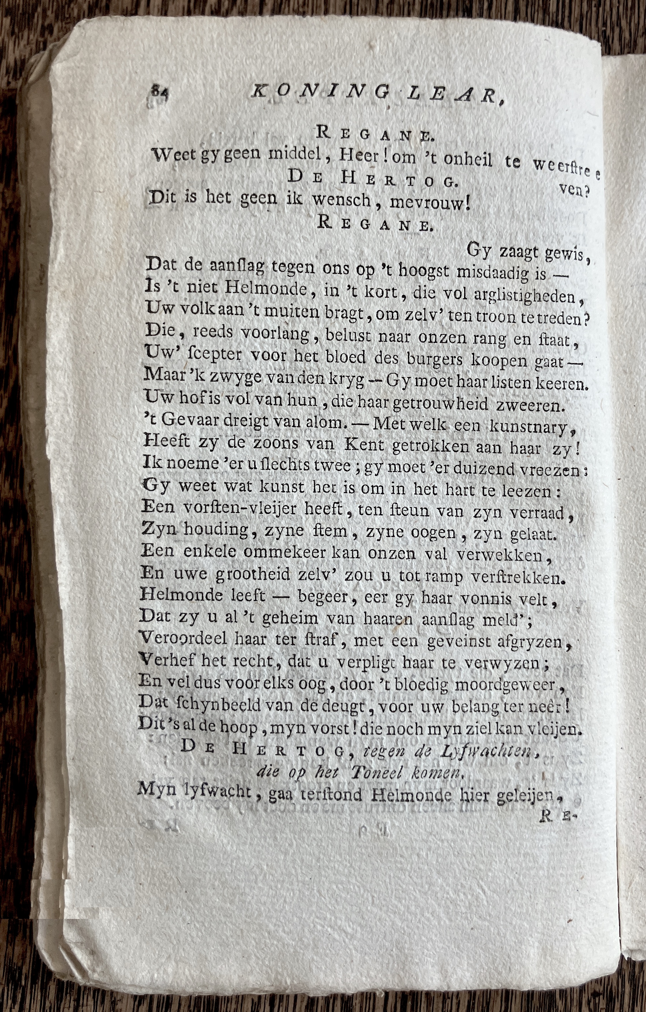 CambonKoningLear1791p084