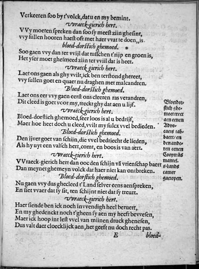 DuymGhedenckboeckCrijghPeys1606p33