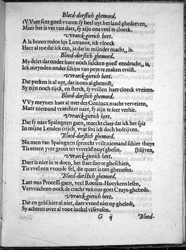 DuymGhedenckboeckCrijghPeys1606p51