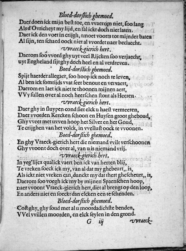 DuymGhedenckboeckCrijghPeys1606p53