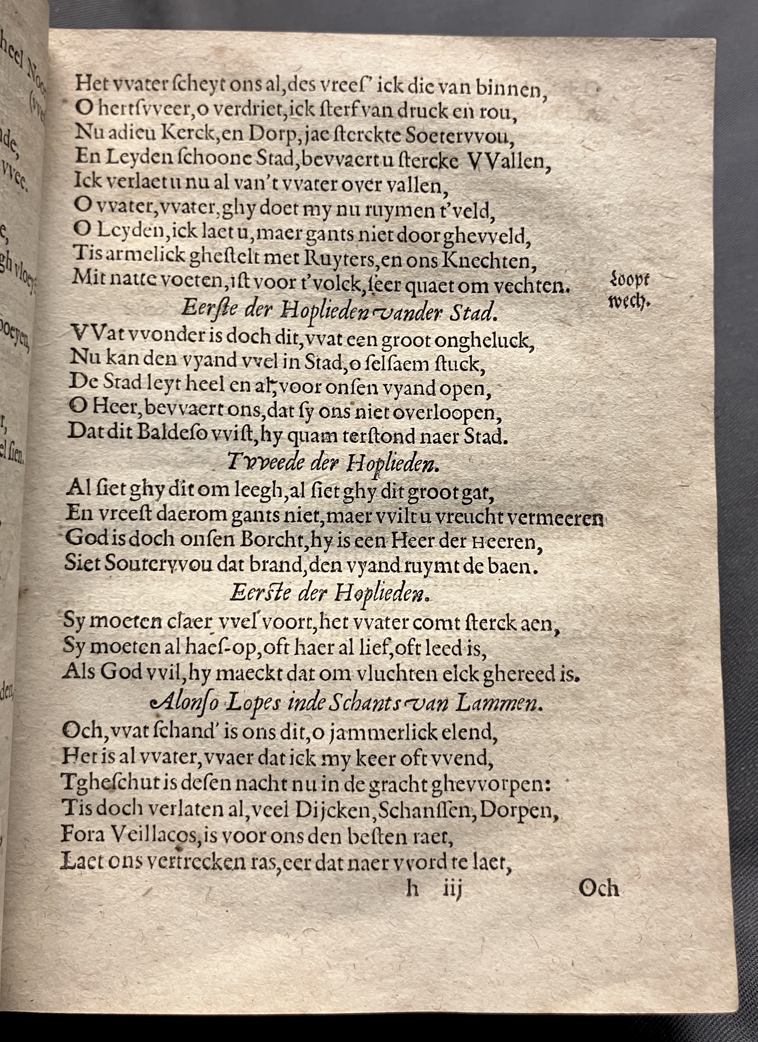 DuymGhedenckboeckLeyden1606p61