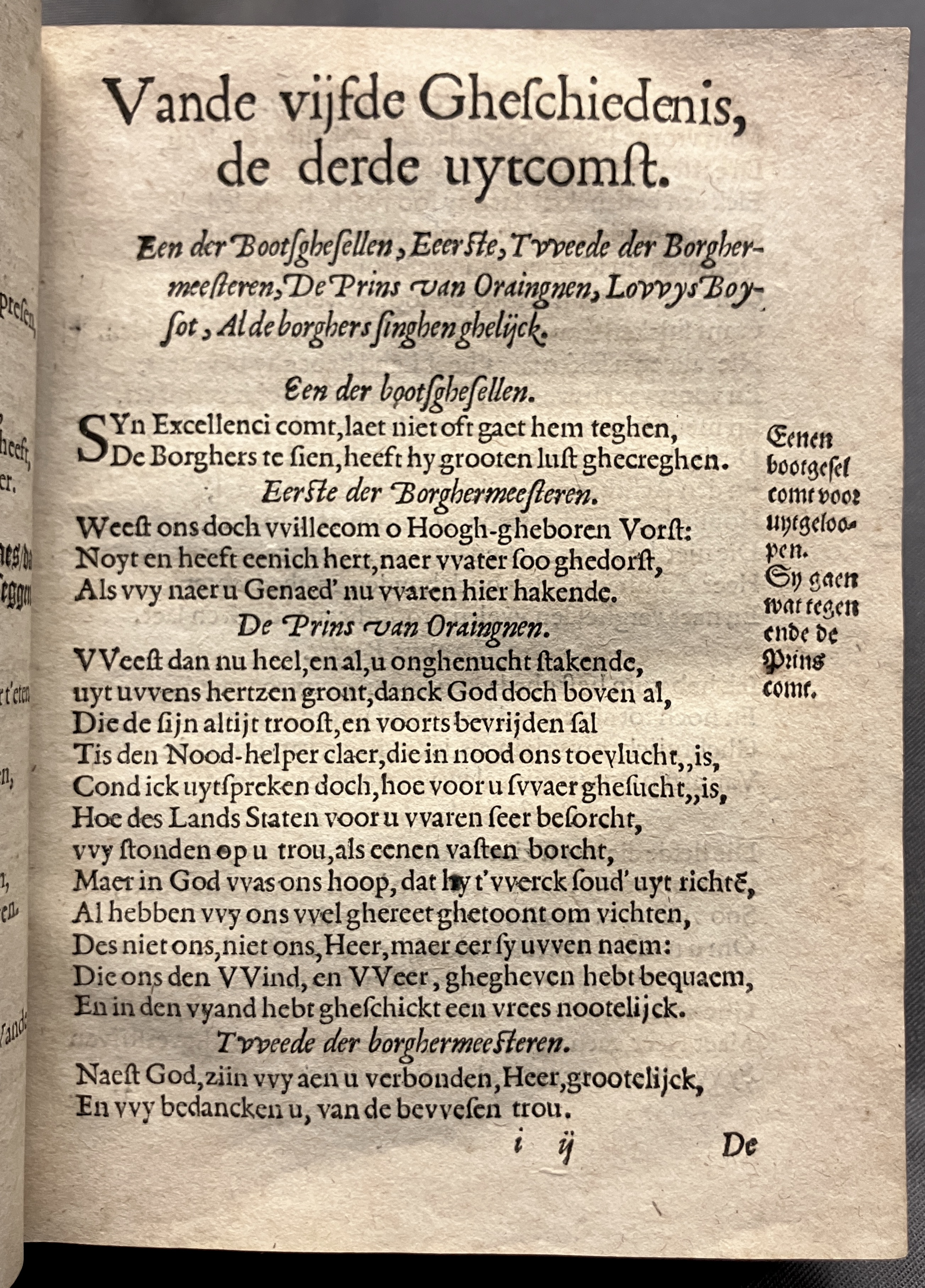 DuymGhedenckboeckLeyden1606p67