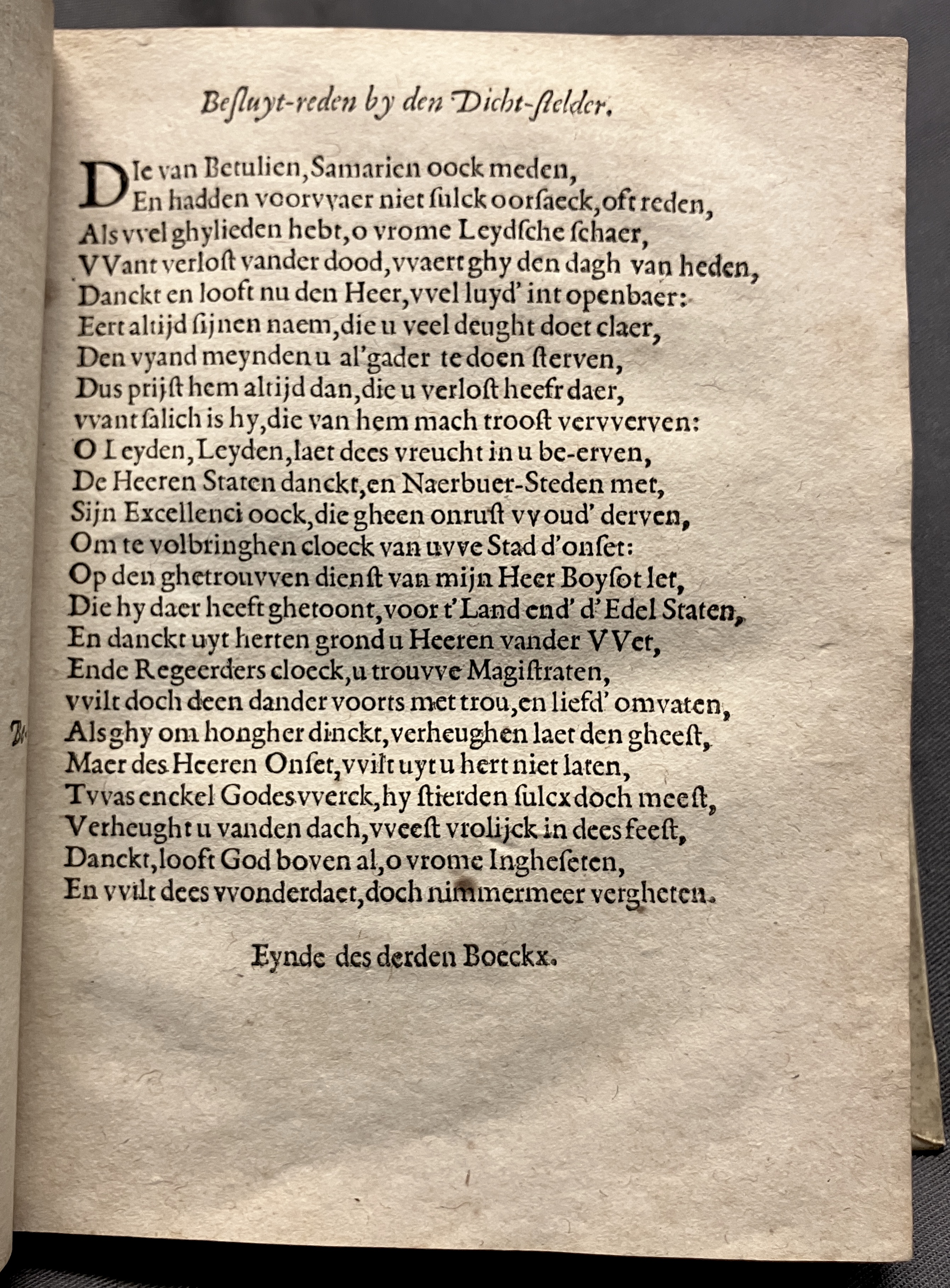 DuymGhedenckboeckLeyden1606p71