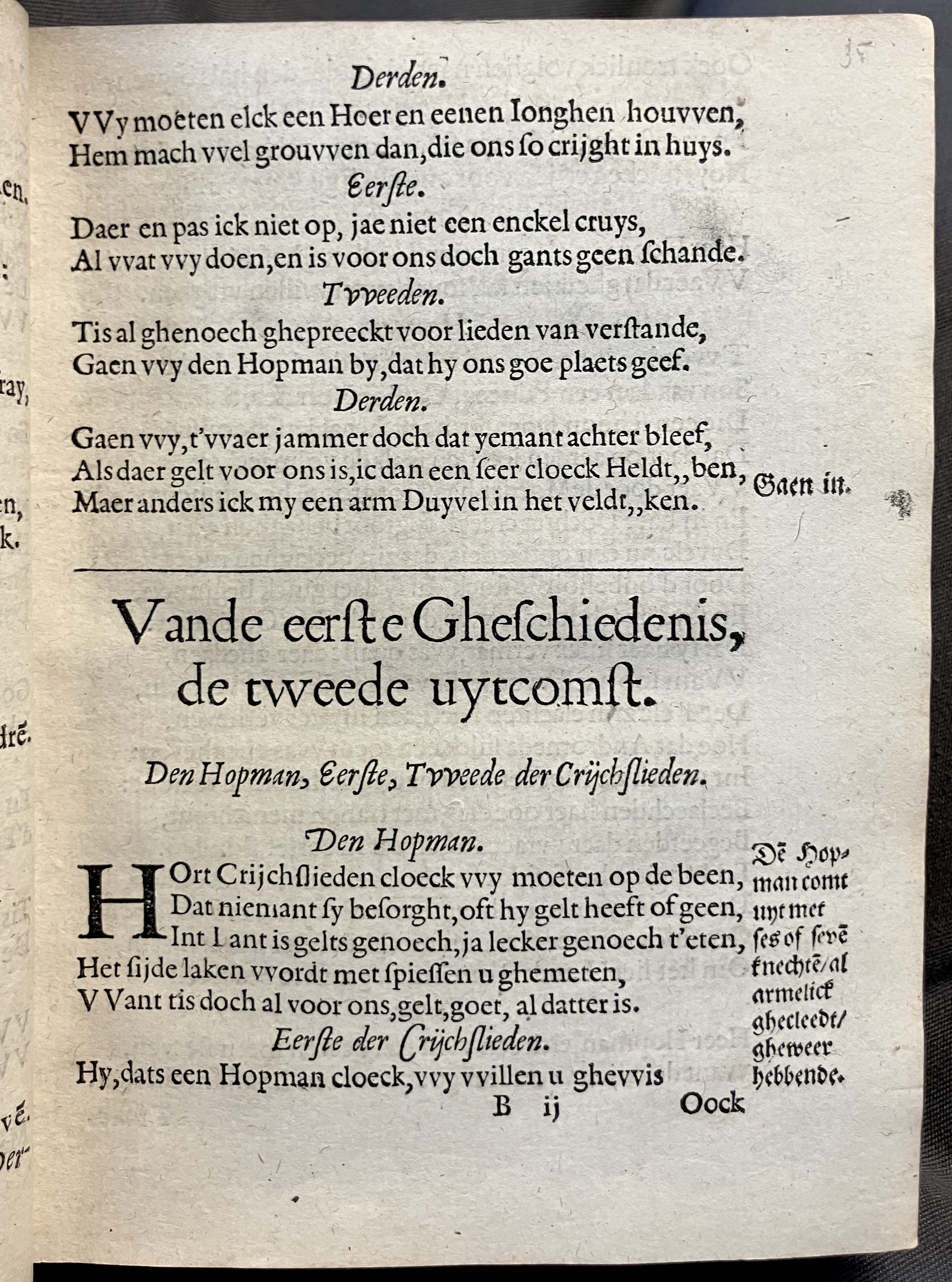 DuymGhedenckboeckPerseus1606p11