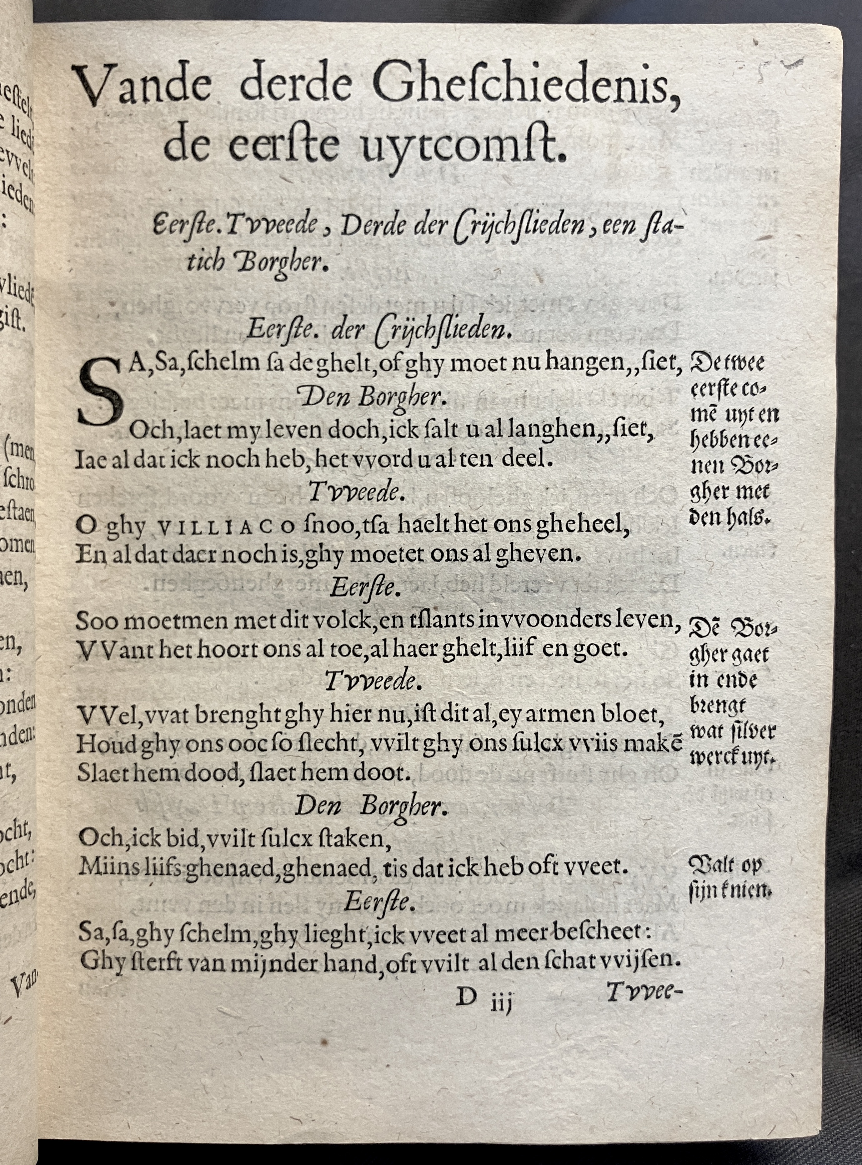 DuymGhedenckboeckPerseus1606p29