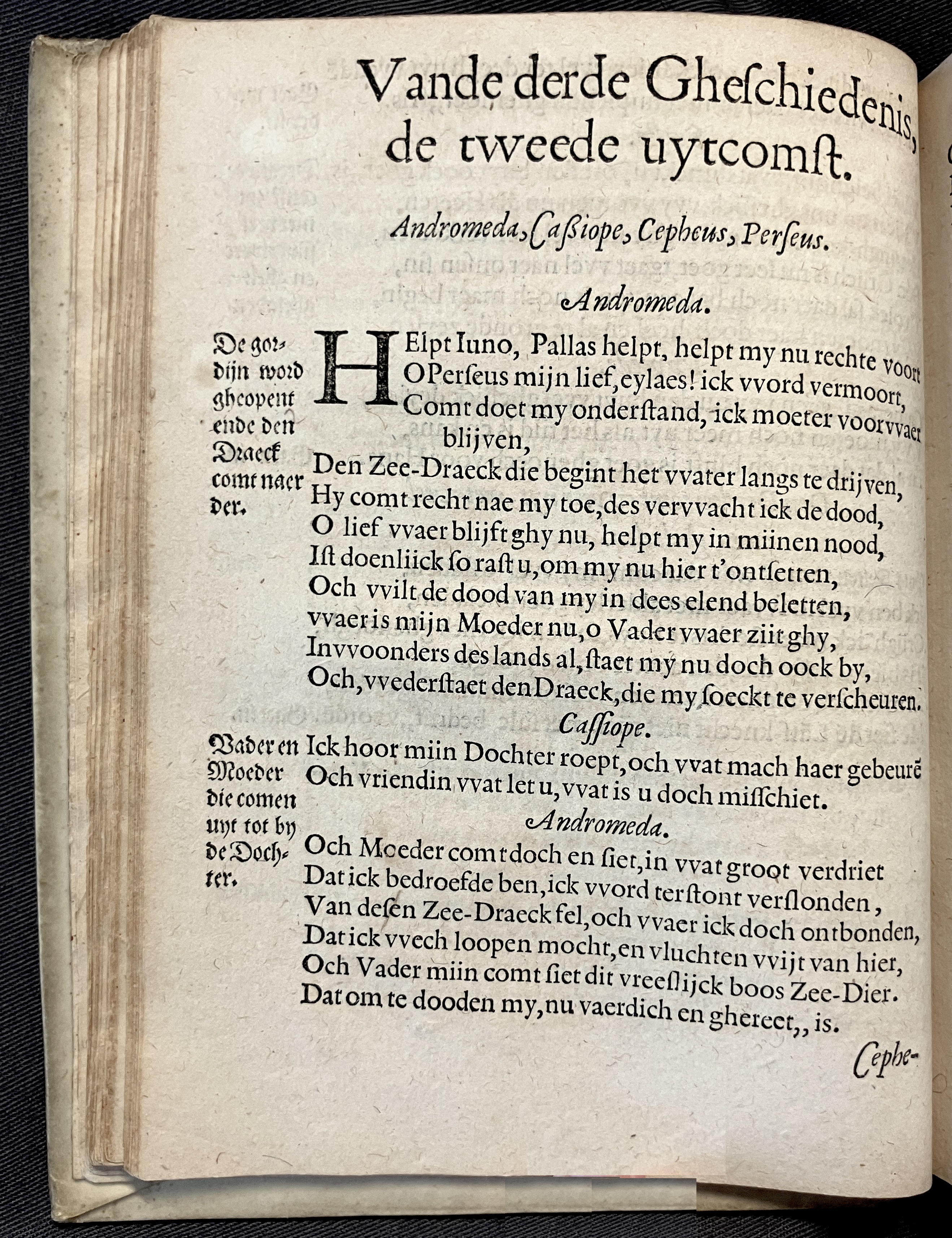 DuymGhedenckboeckPerseus1606p32