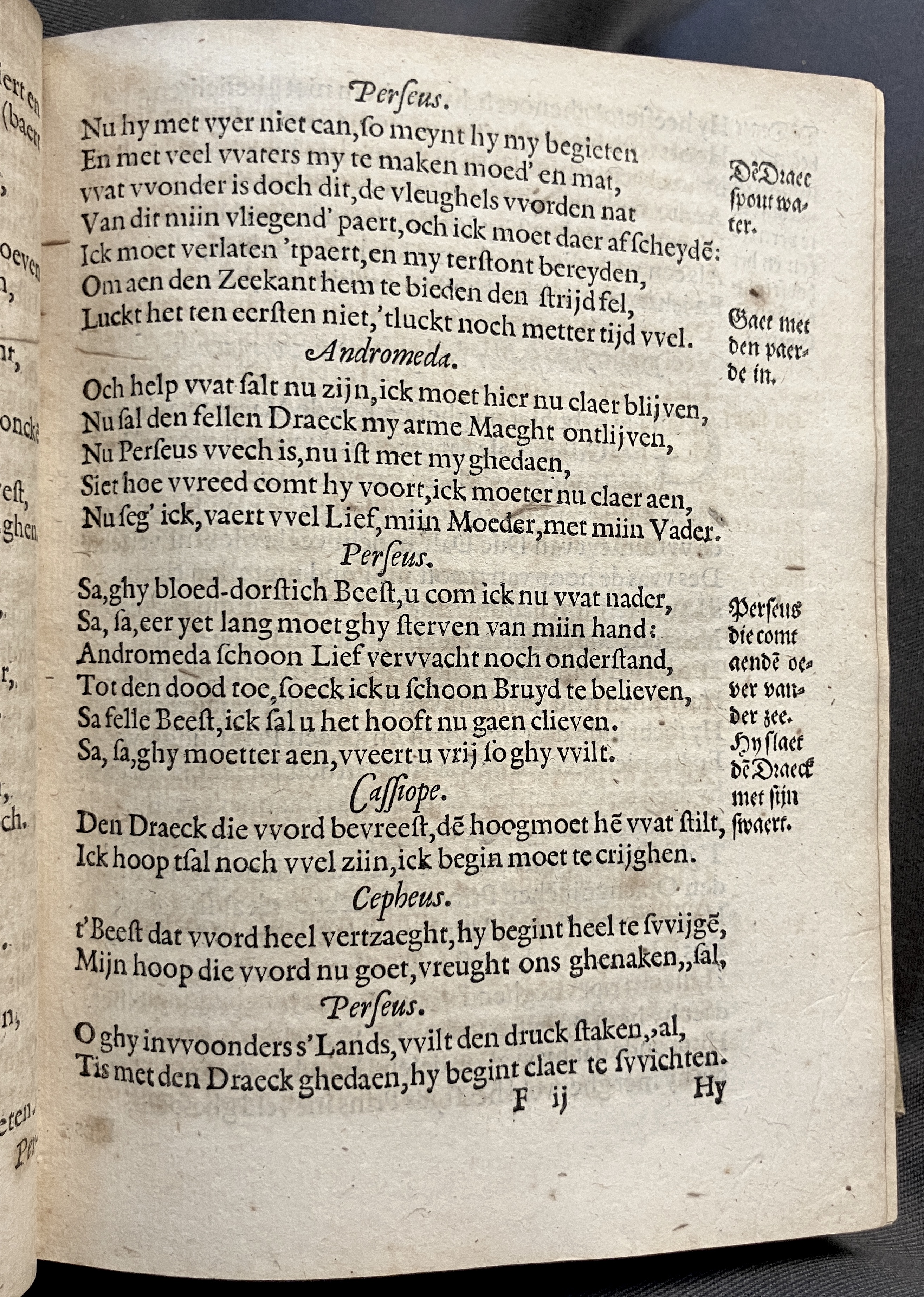 DuymGhedenckboeckPerseus1606p43