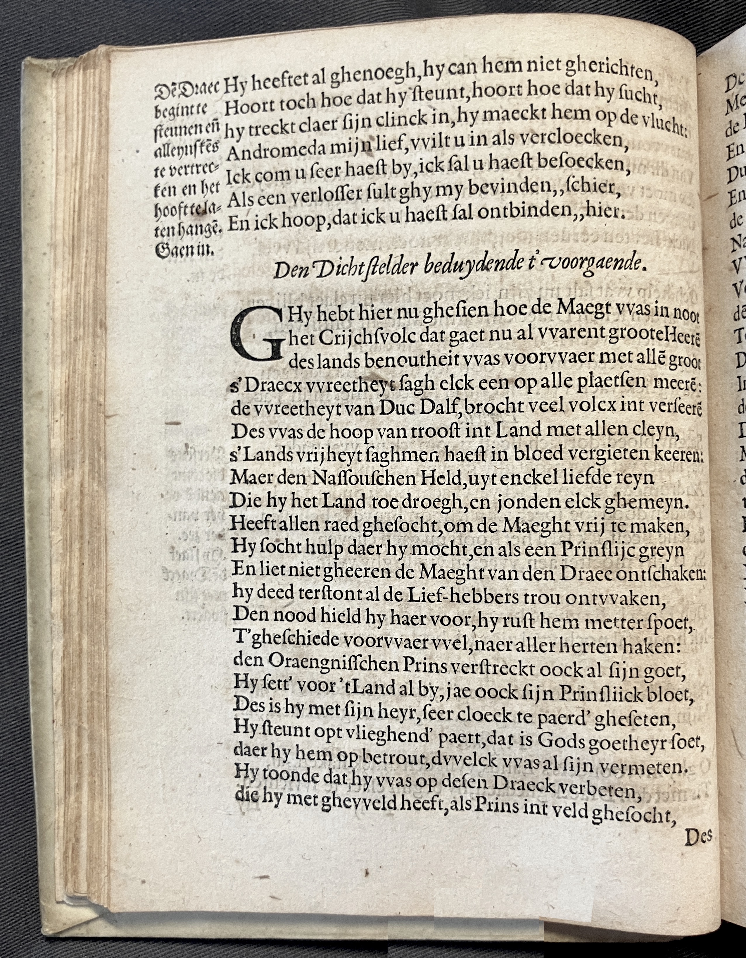 DuymGhedenckboeckPerseus1606p44