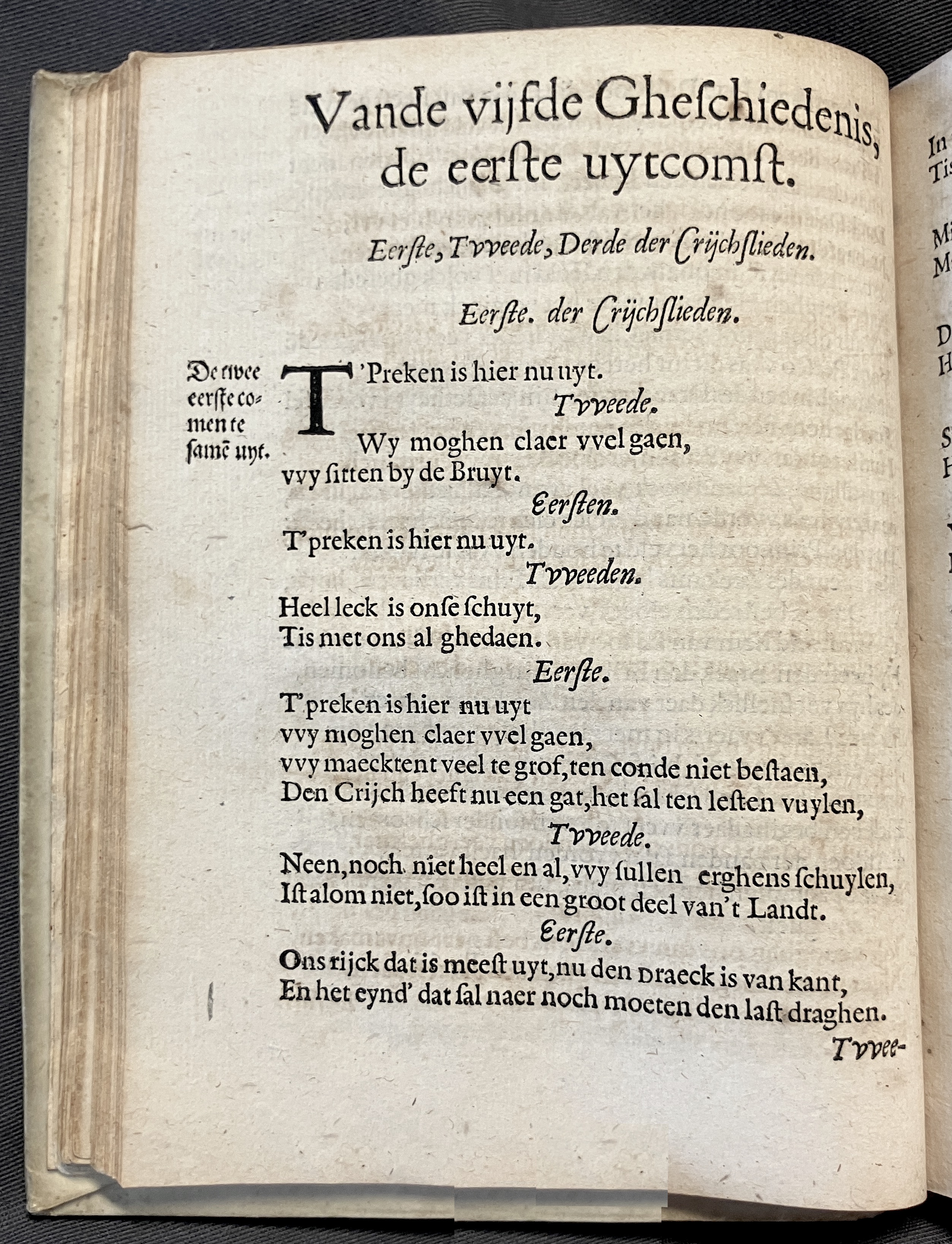 DuymGhedenckboeckPerseus1606p46