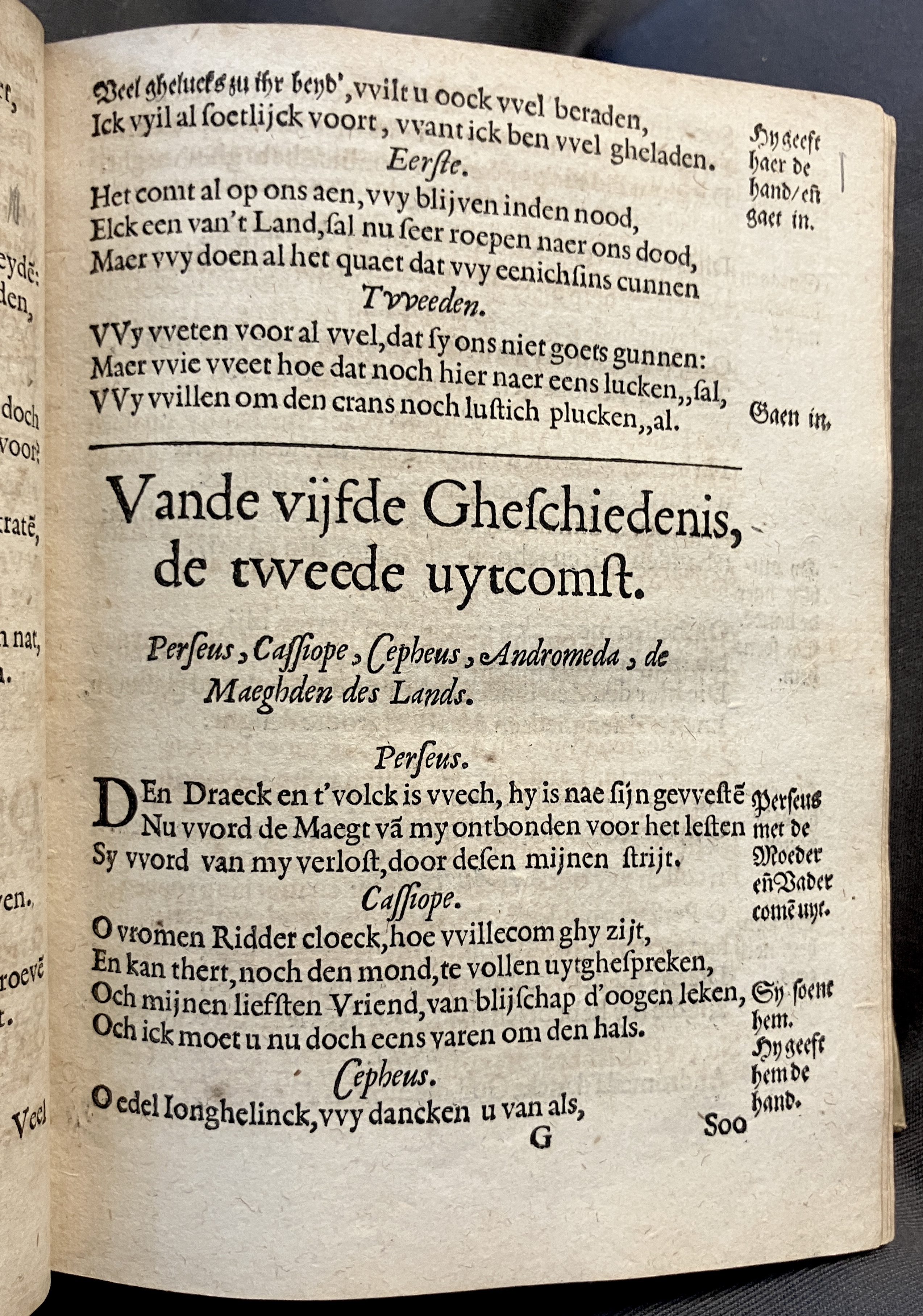 DuymGhedenckboeckPerseus1606p49