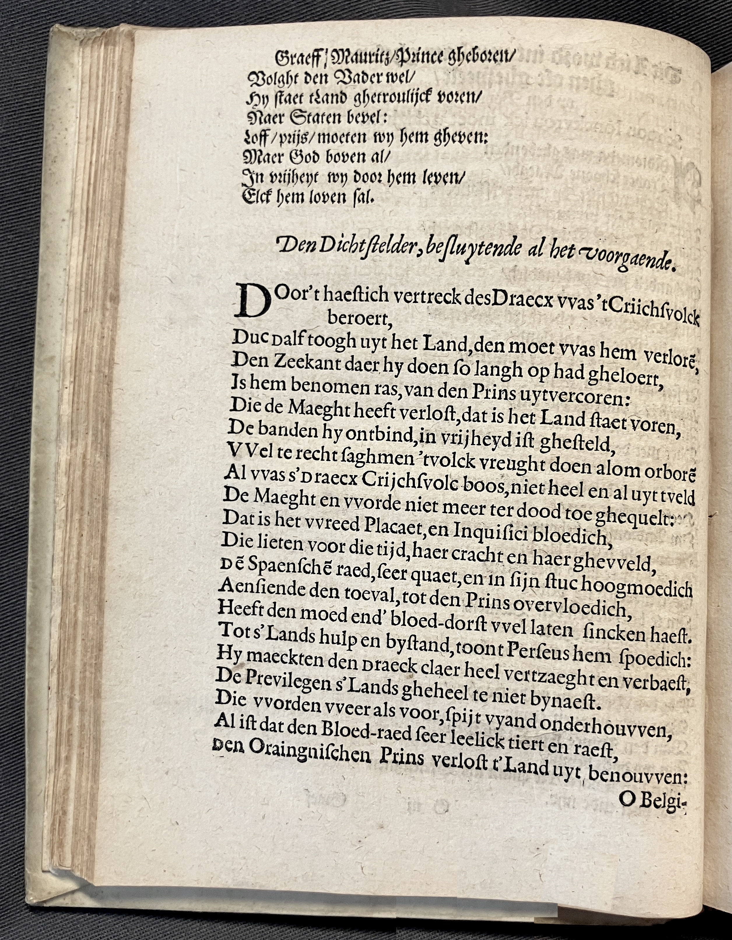 DuymGhedenckboeckPerseus1606p54