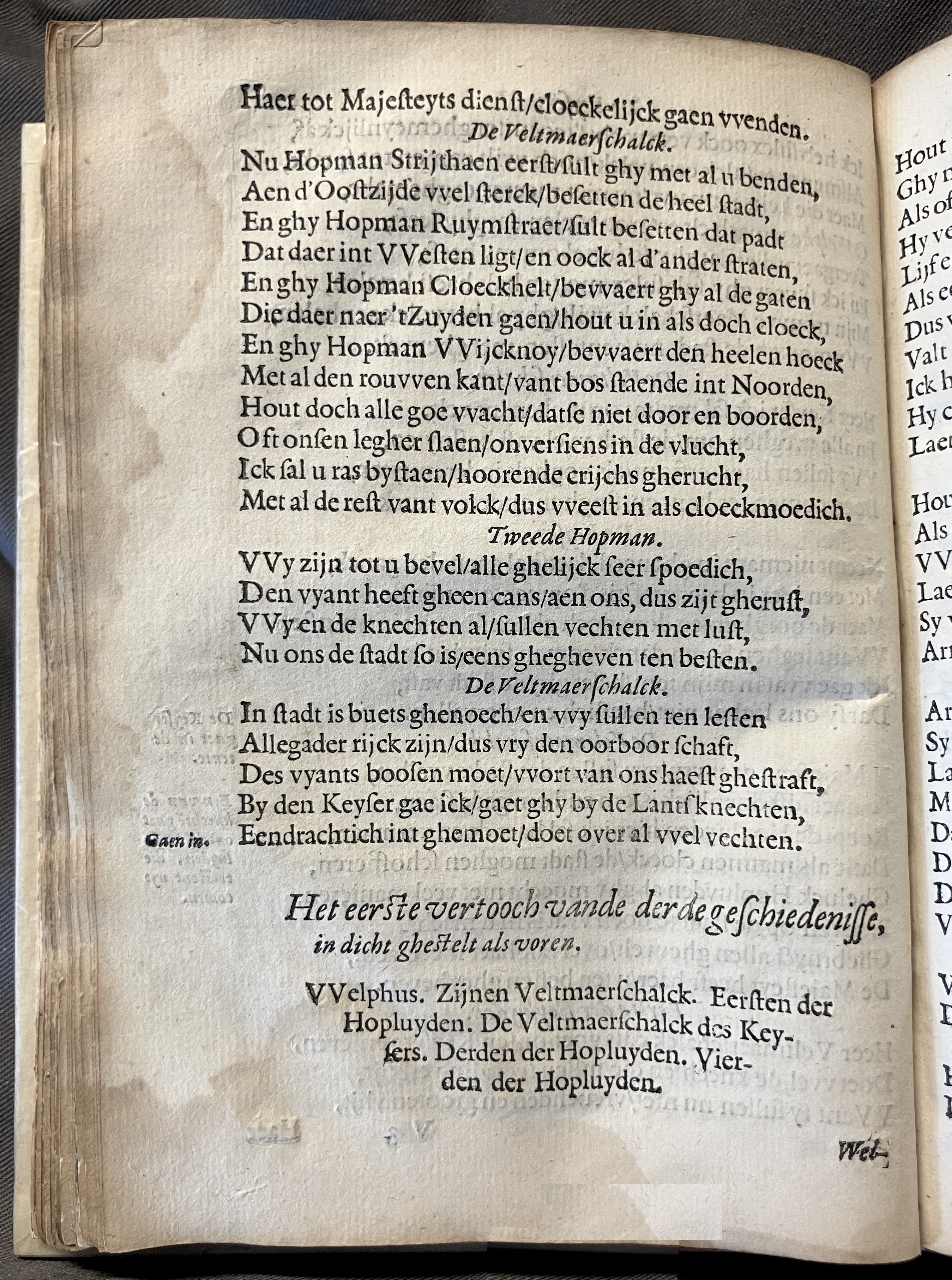 DuymSpiegelboeckGetrouwicheyt1600p22