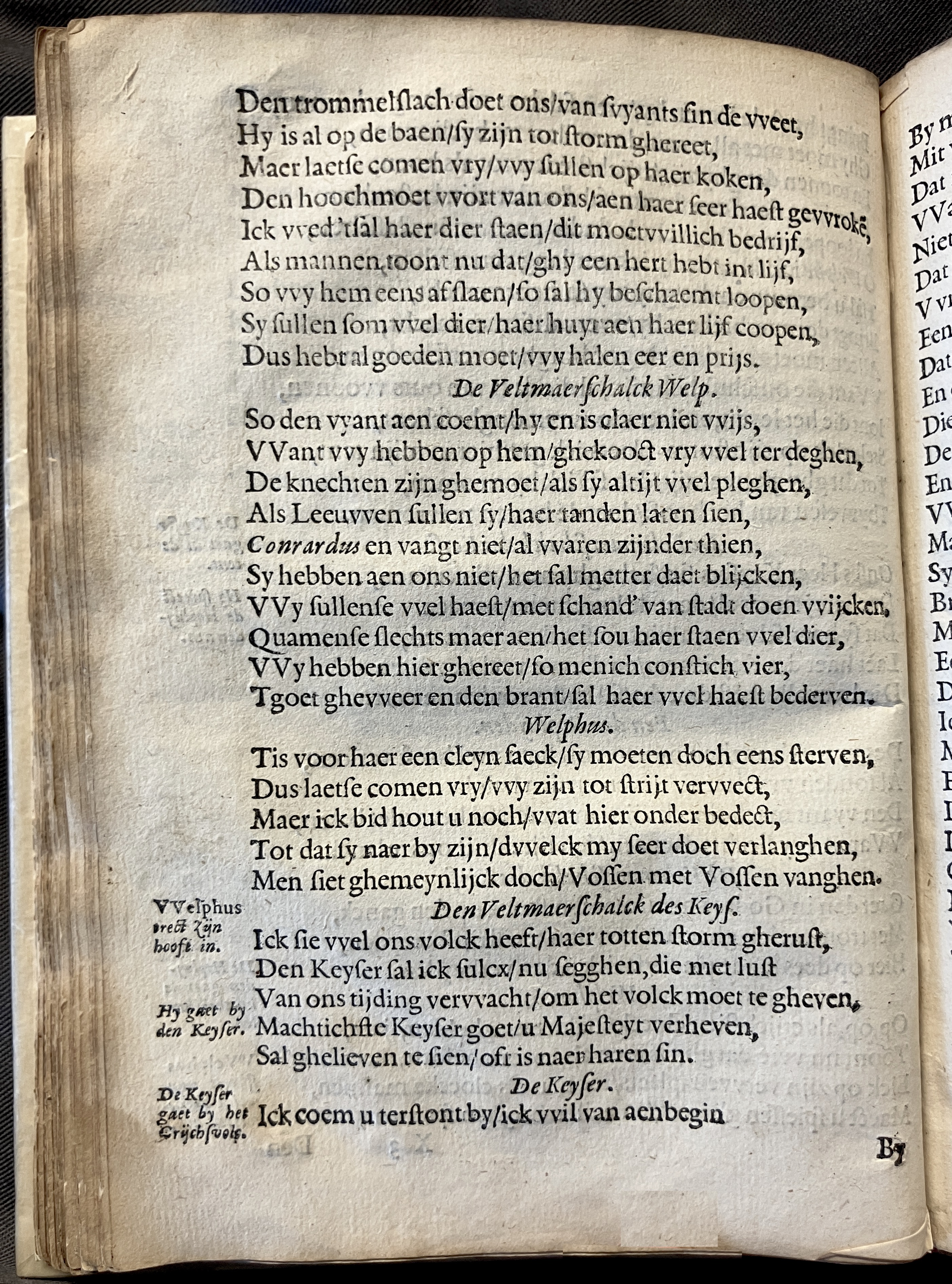 DuymSpiegelboeckGetrouwicheyt1600p30