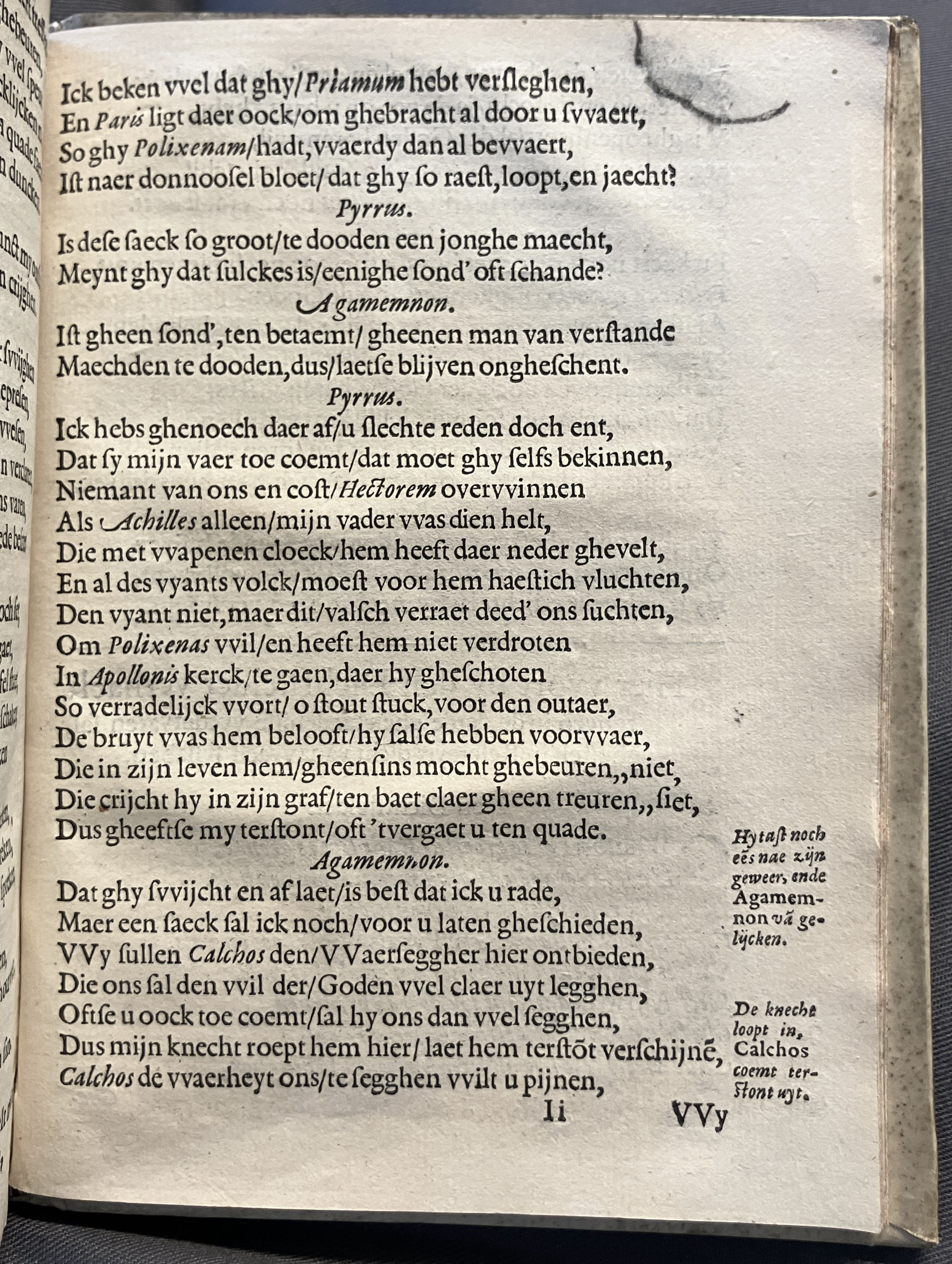 DuymSpiegelboeckHoochmoet1600p17