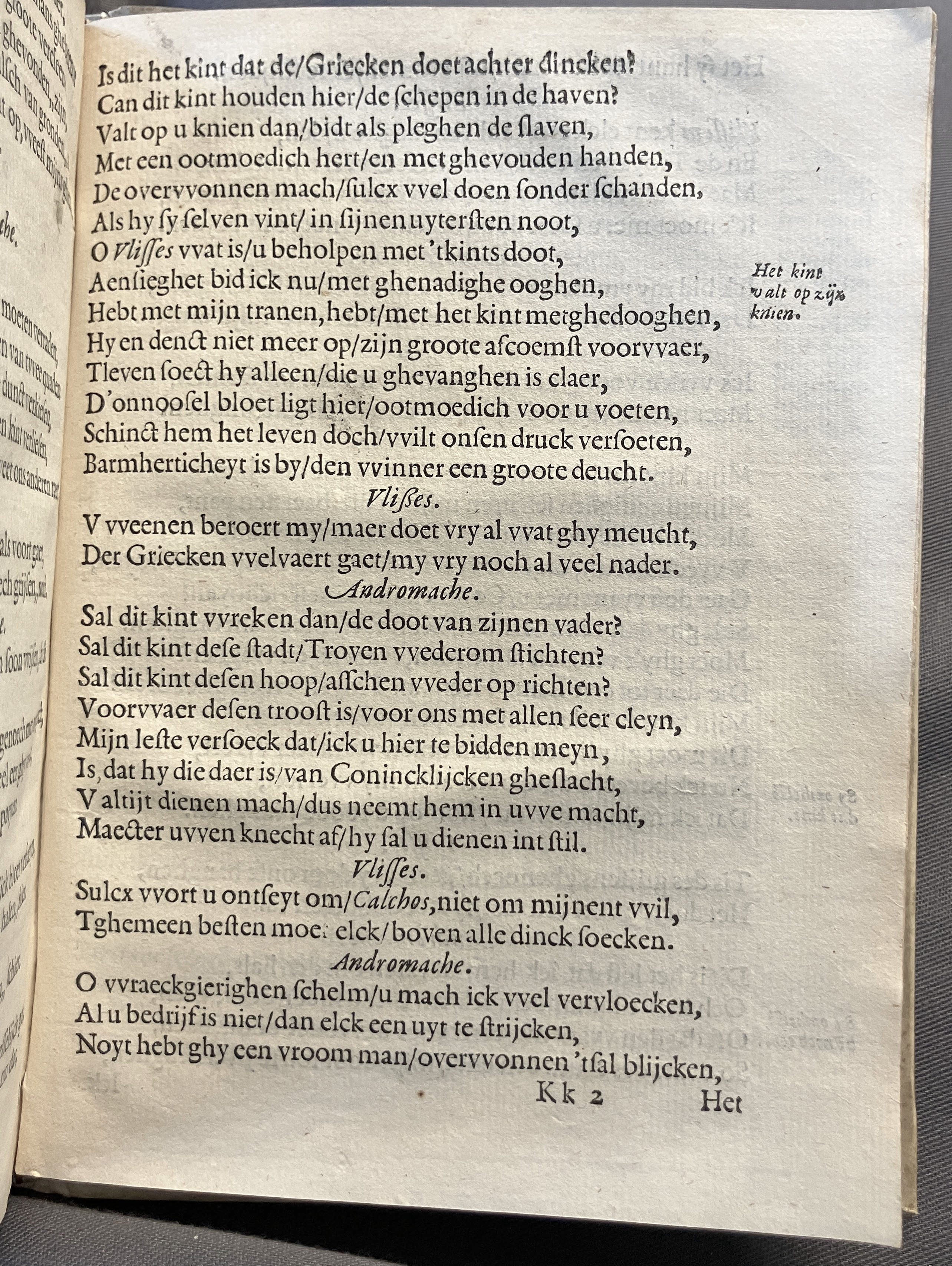 DuymSpiegelboeckHoochmoet1600p27