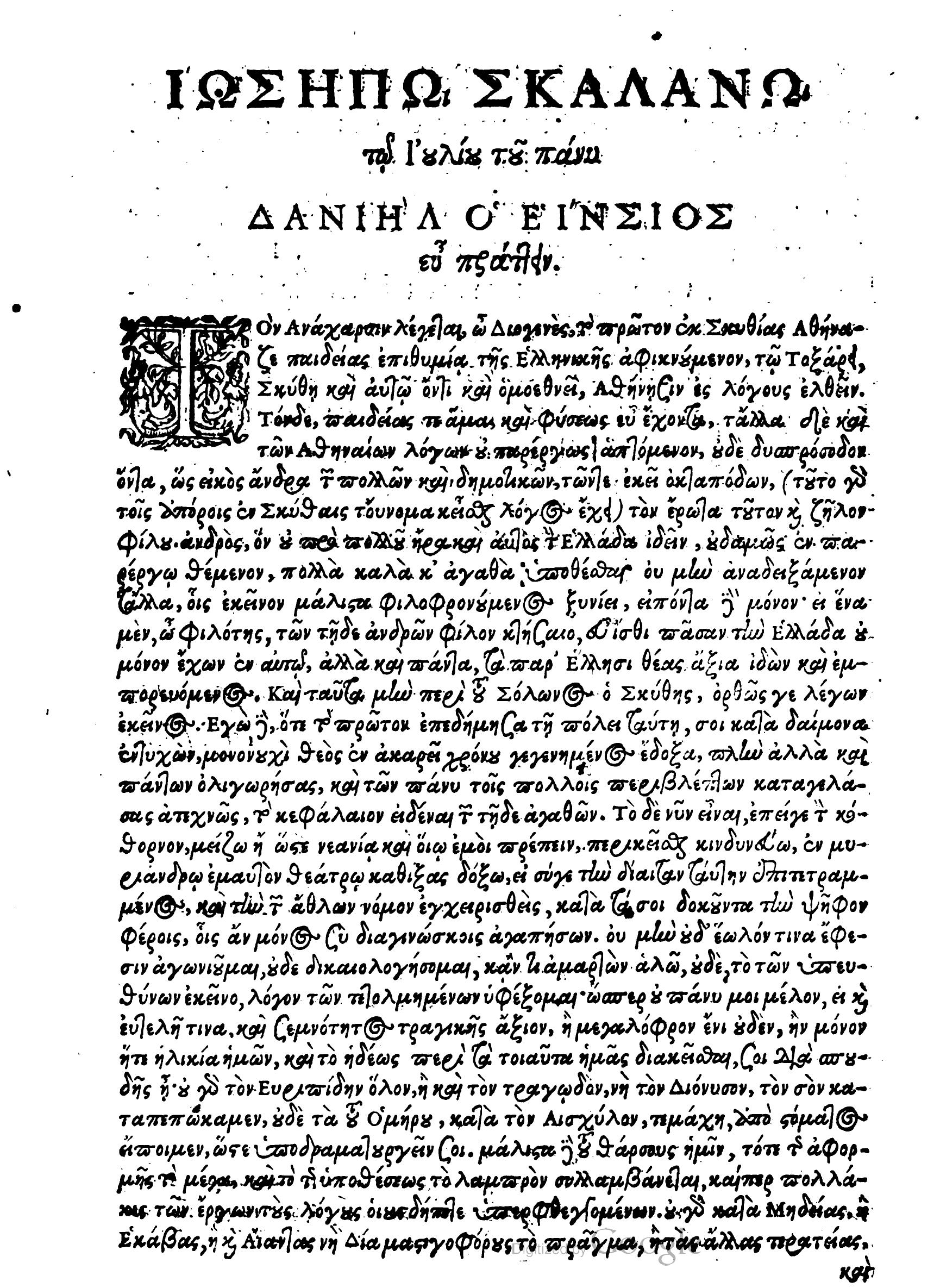 HeinsiusAuriacus1602a14