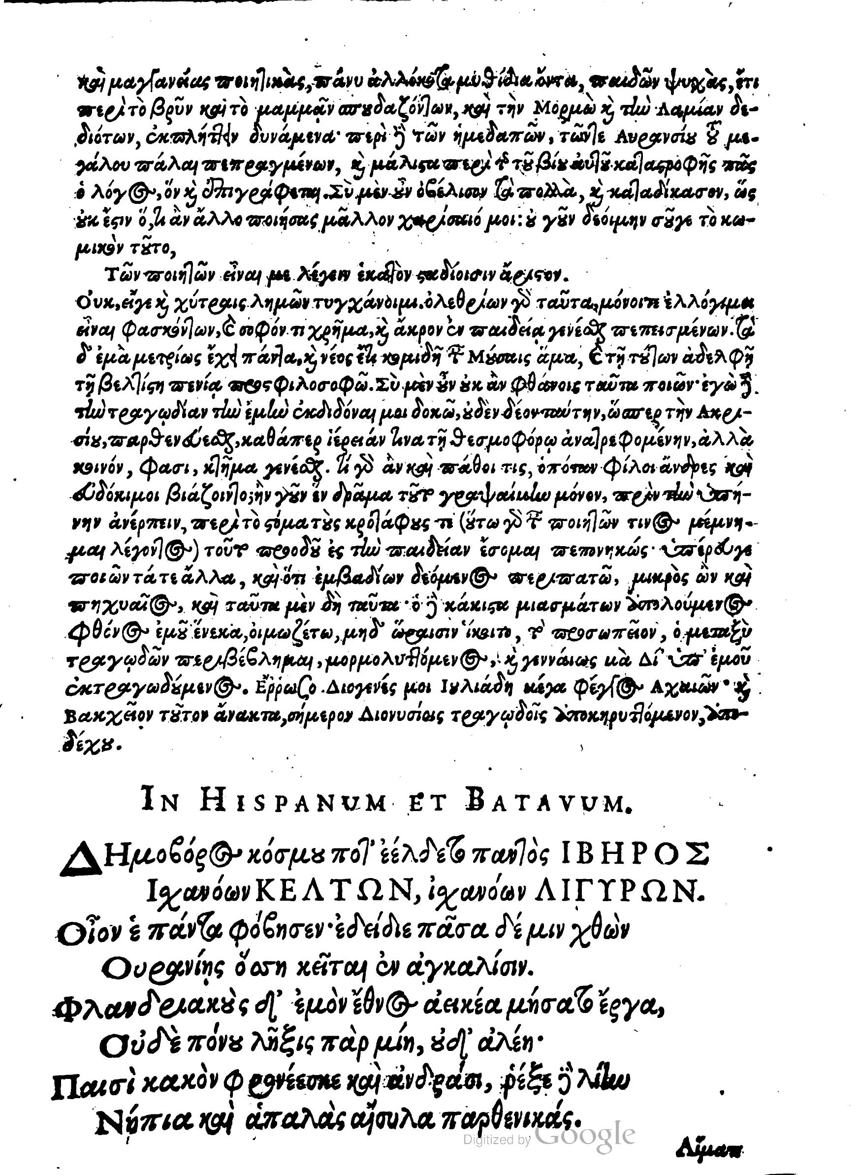 HeinsiusAuriacus1602a15