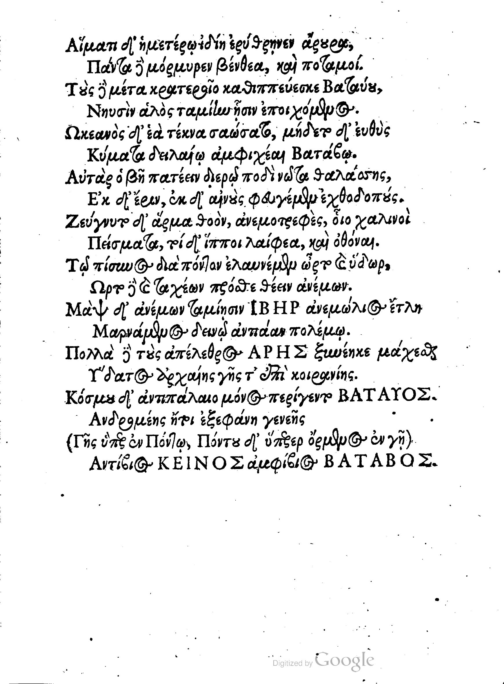 HeinsiusAuriacus1602a16