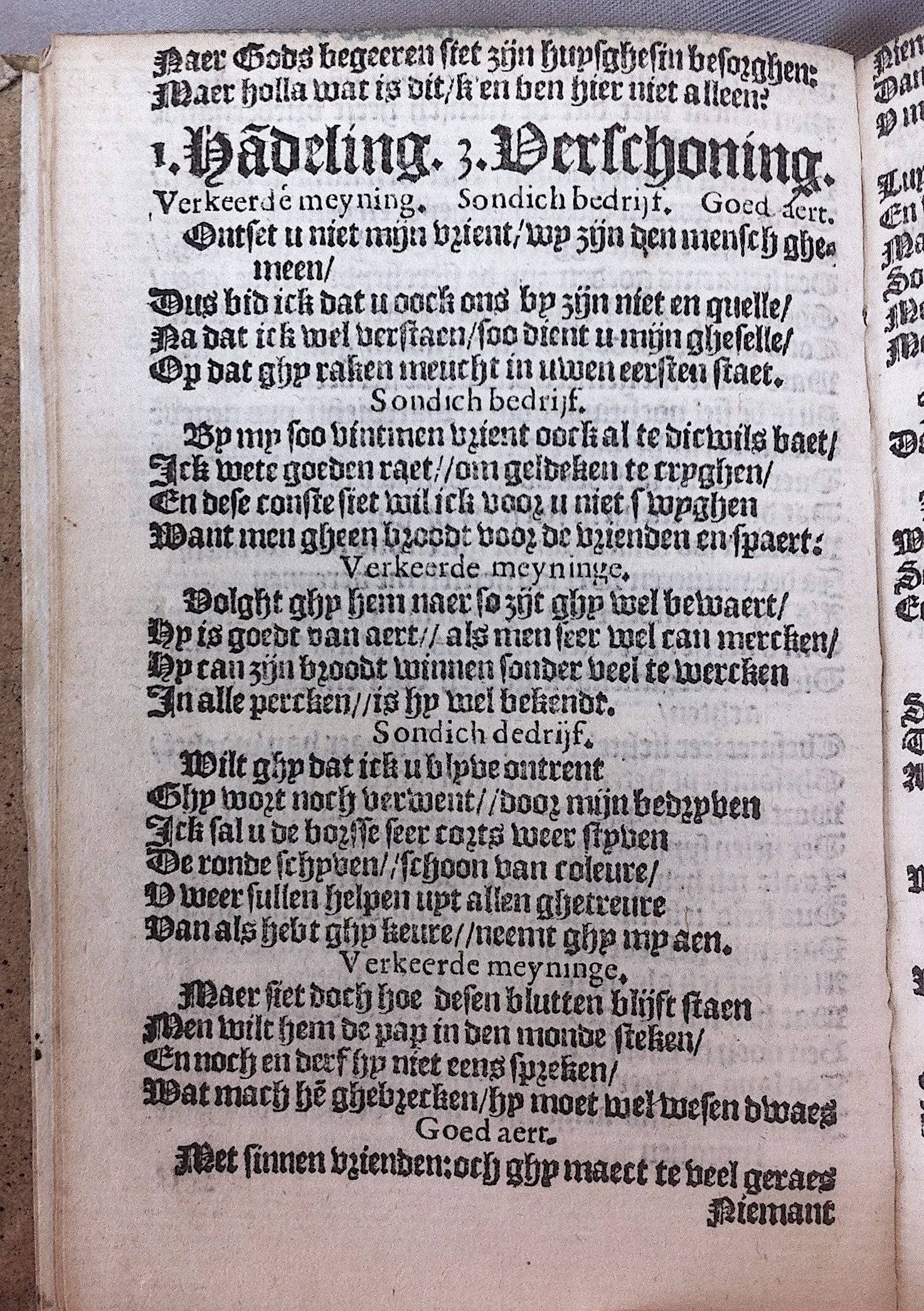 HeynsPestspieghel1602p12