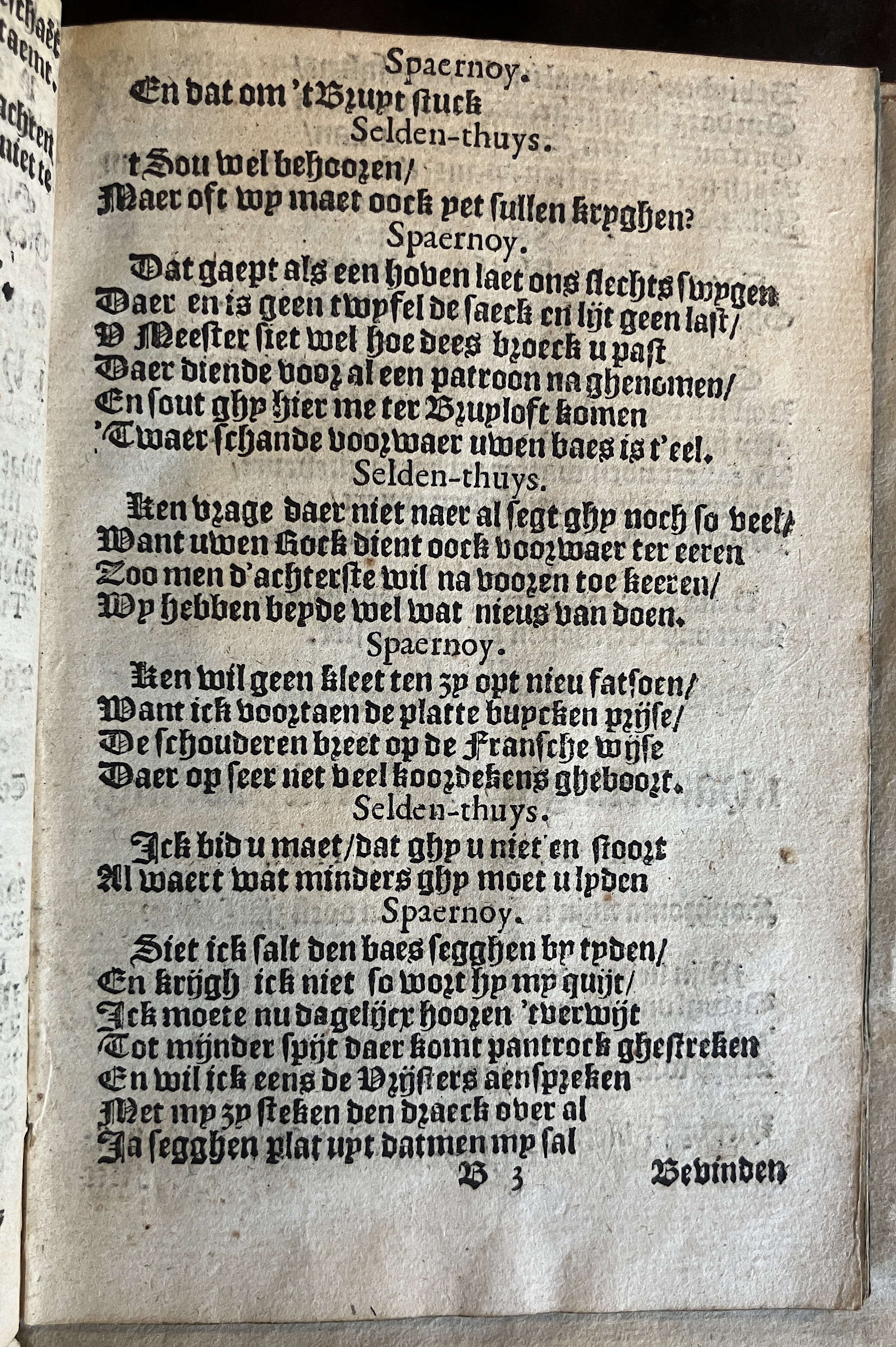 HeynsVriendtsSpieghel1602p13