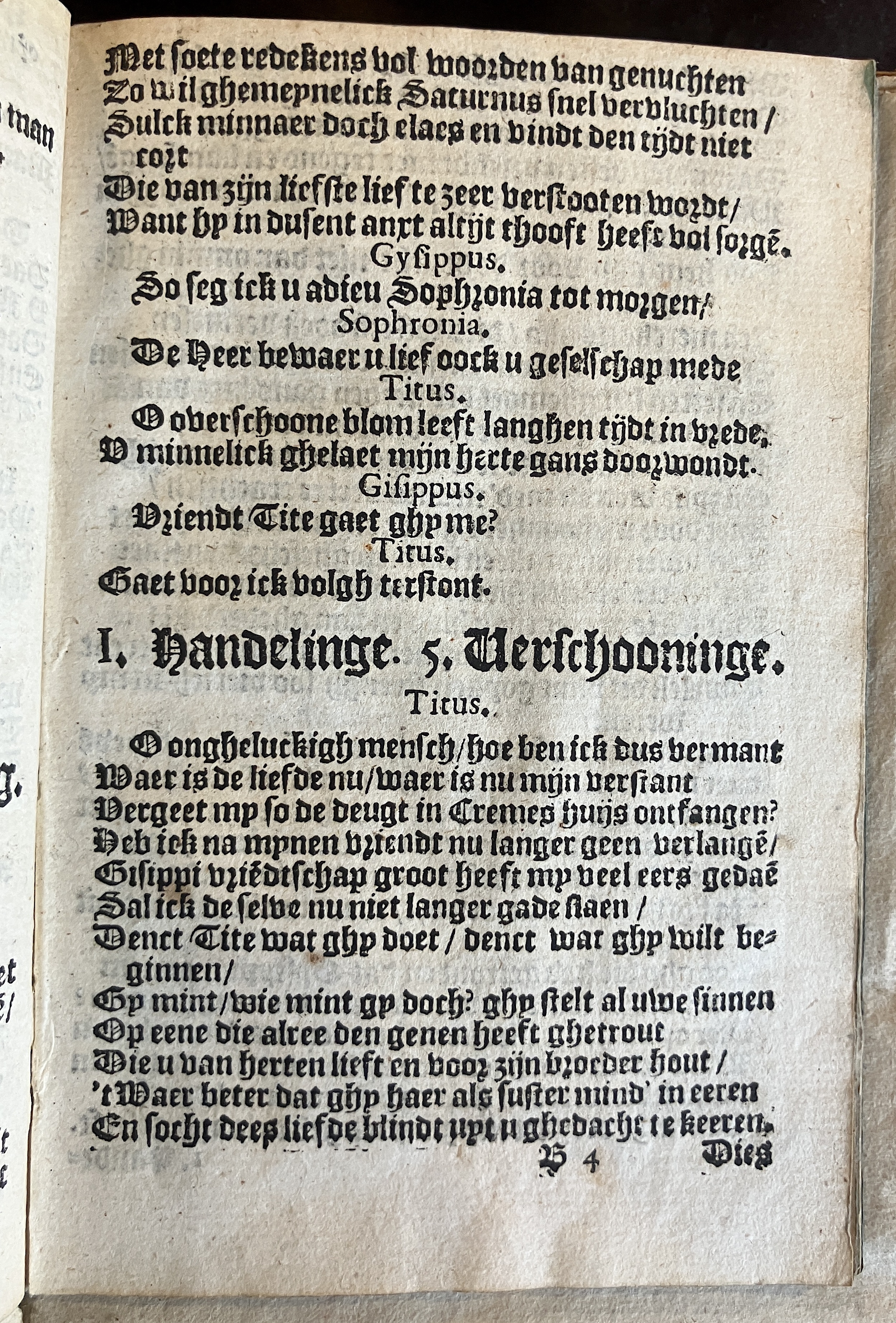 HeynsVriendtsSpieghel1602p15