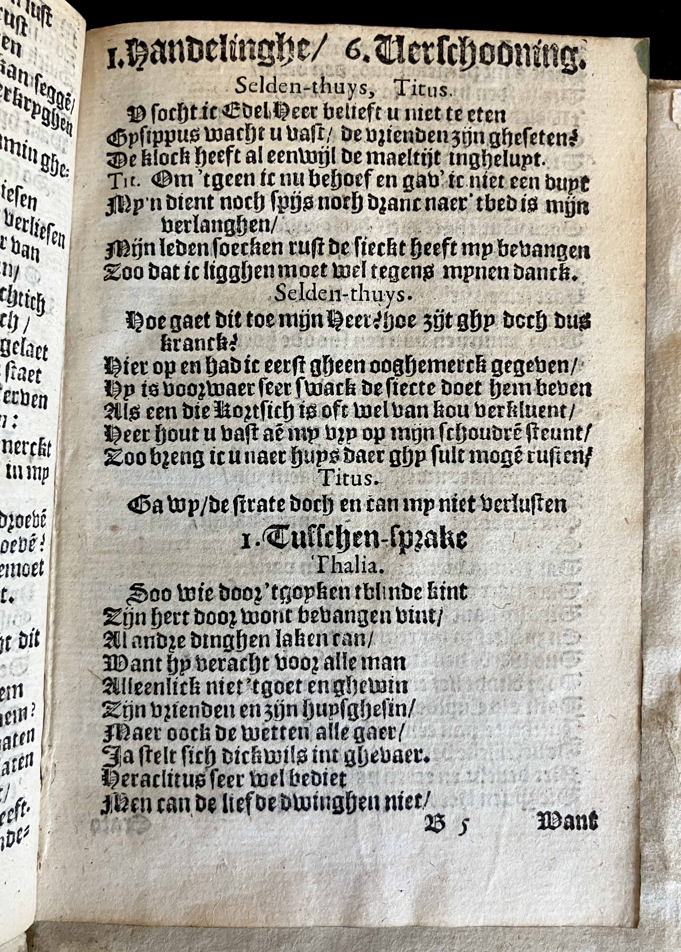 HeynsVriendtsSpieghel1602p17.jpg