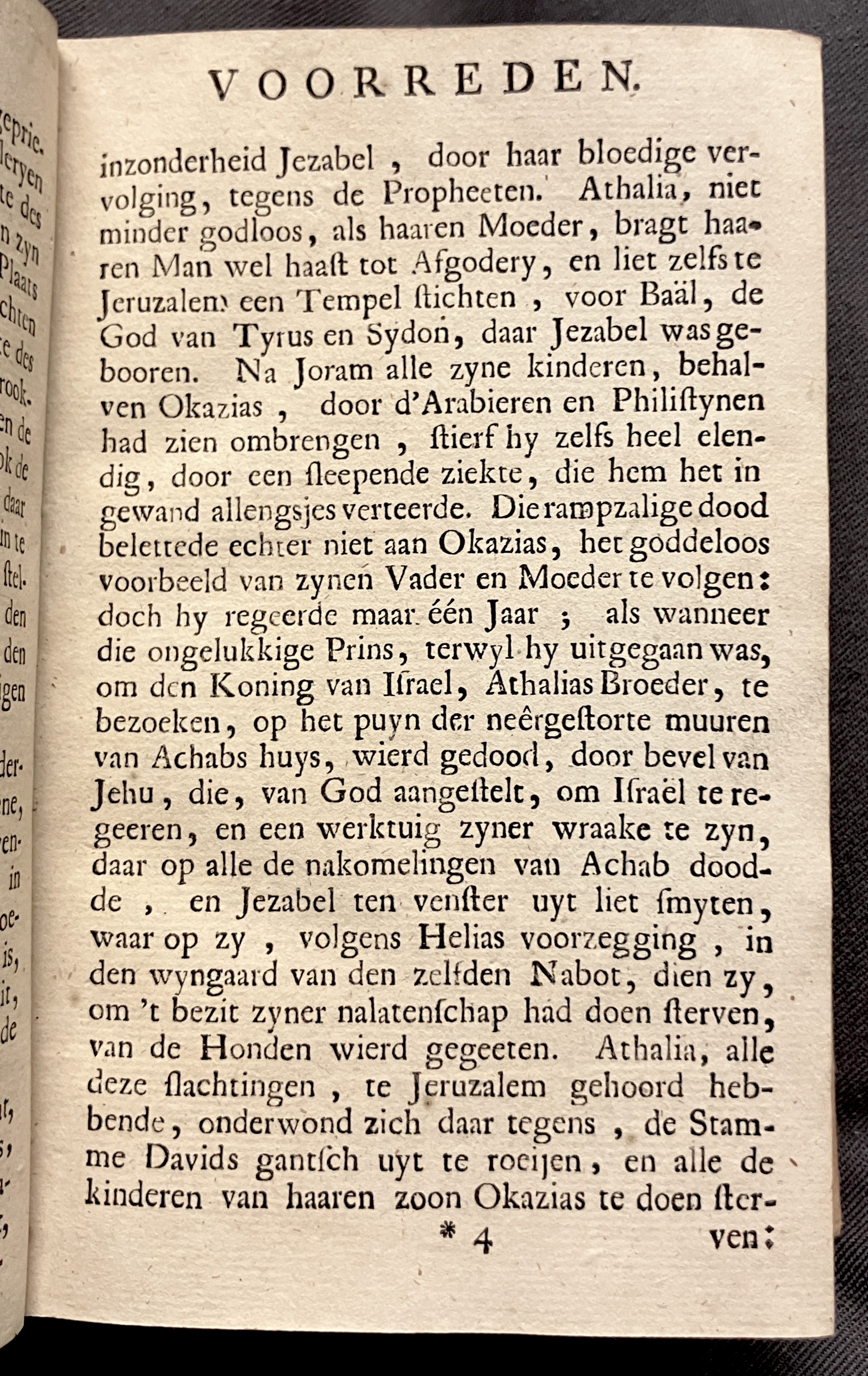 RijkAthalia1716a07