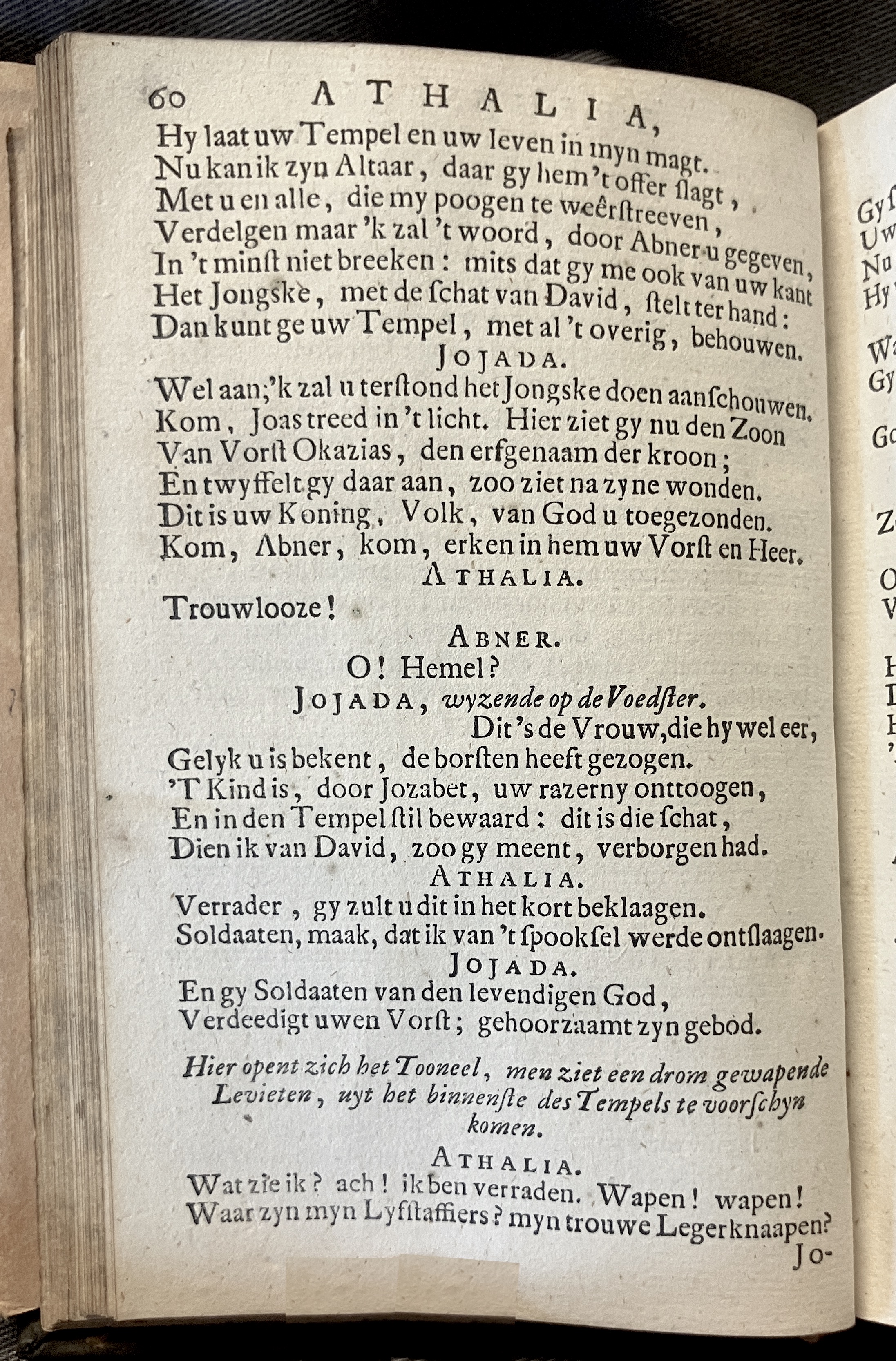 RijkAthalia1716p60.jpg