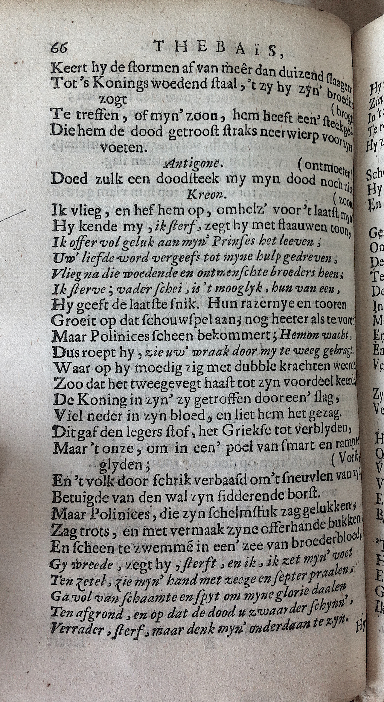 RijkThebais1680p66