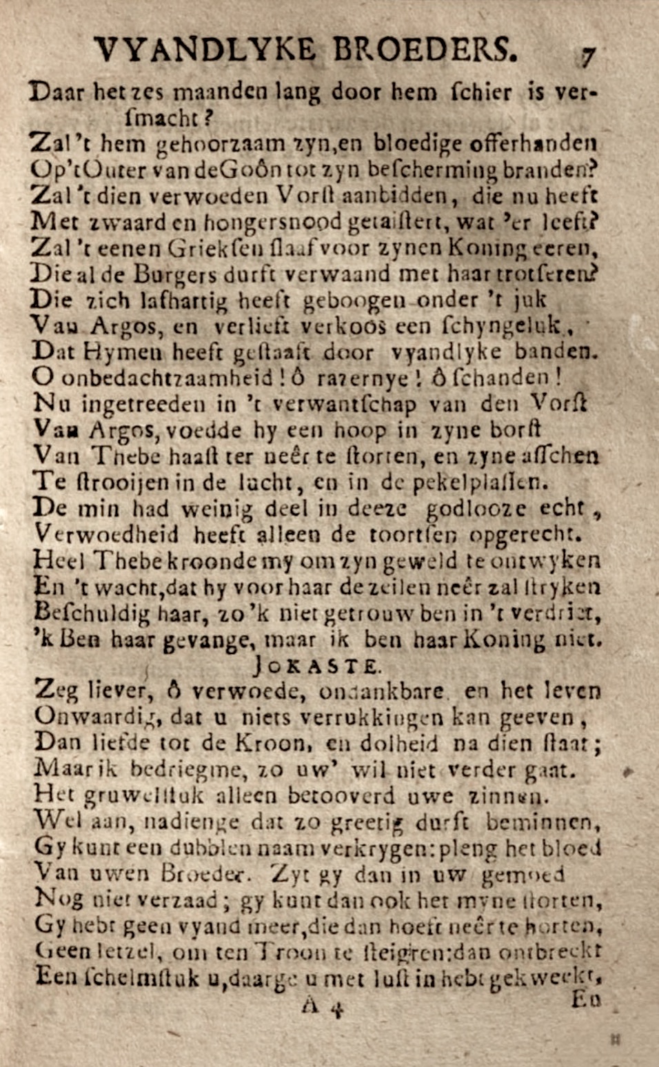 RijkThebais1719p07.jpg