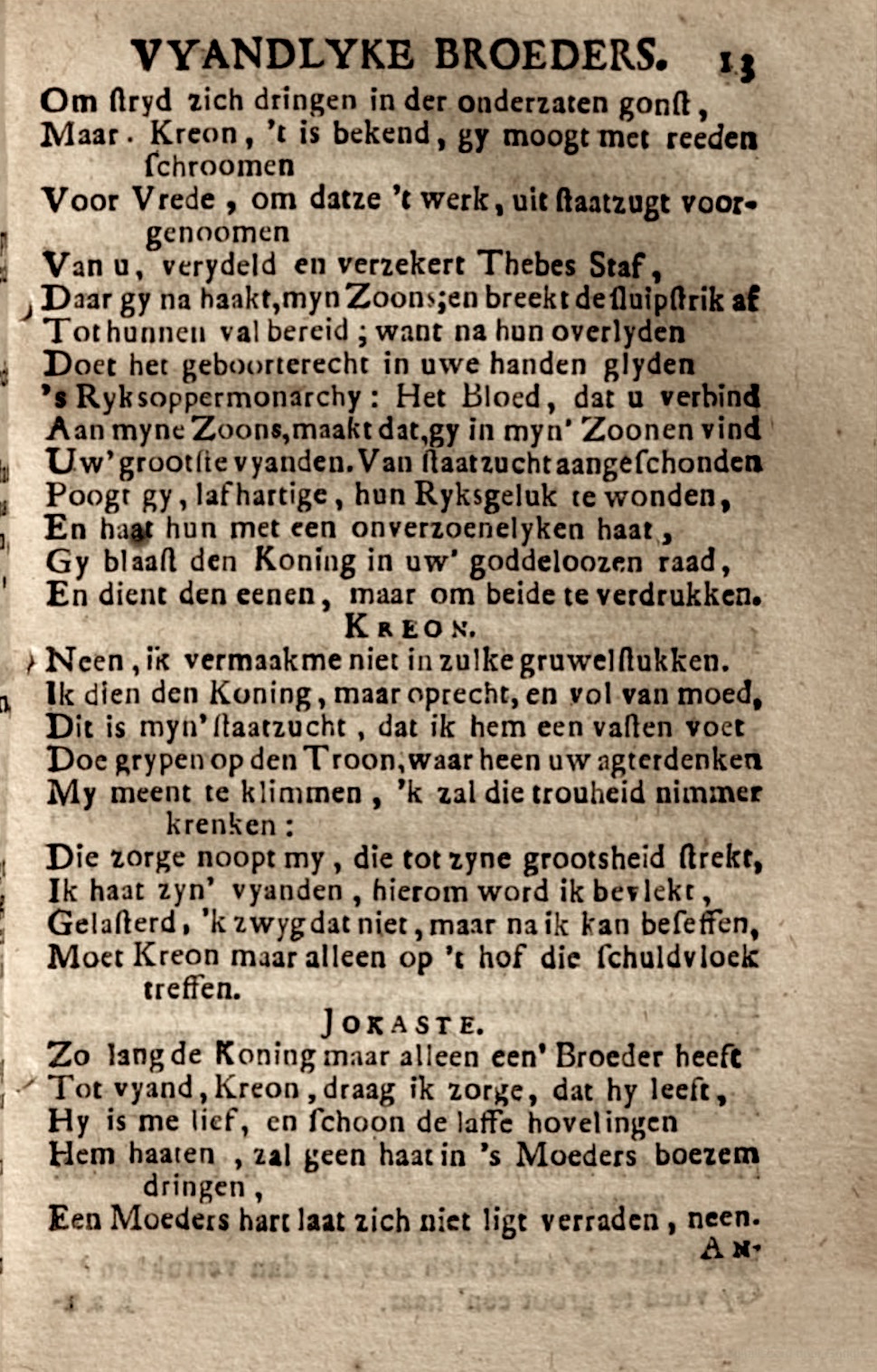 RijkThebais1719p13.jpg