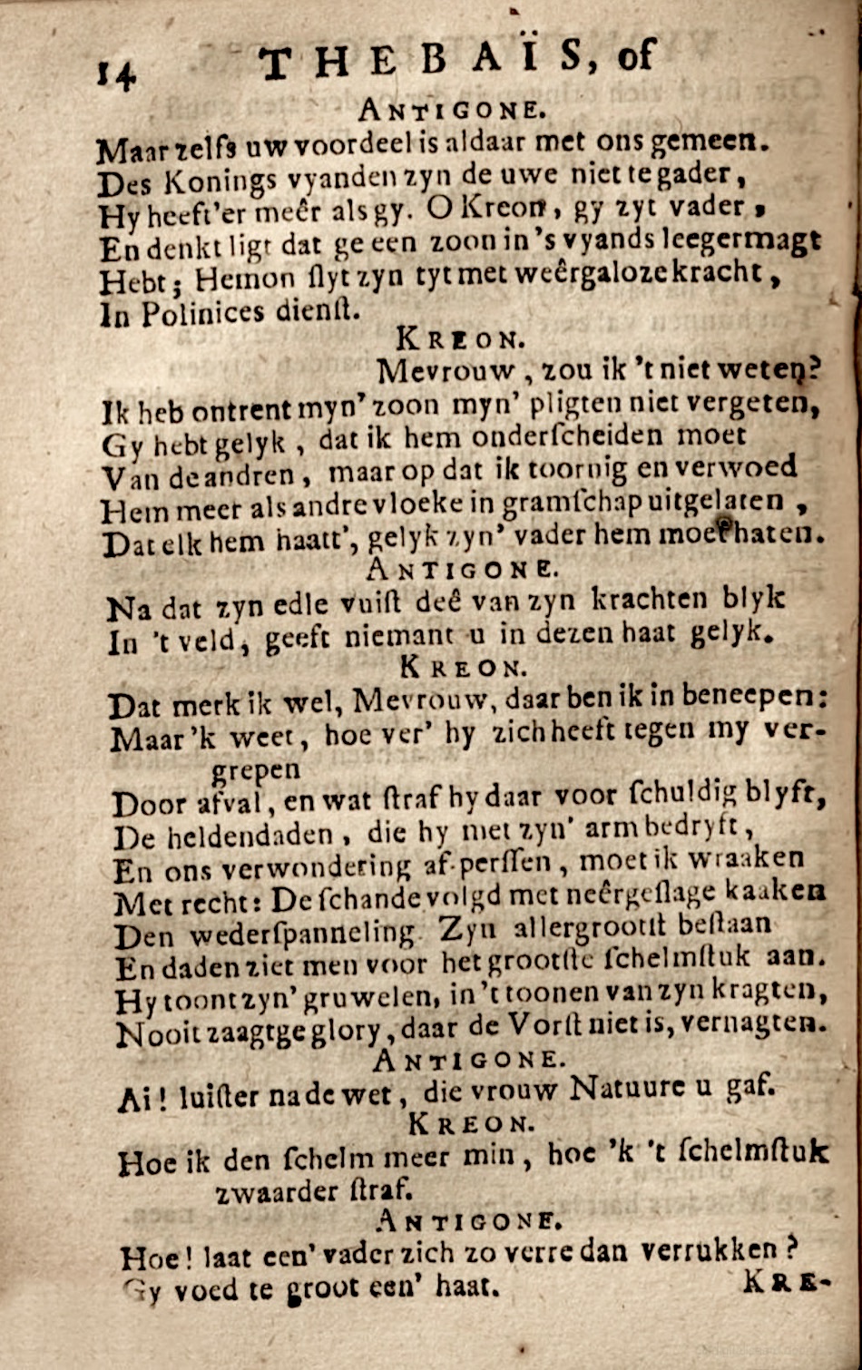 RijkThebais1719p14.jpg