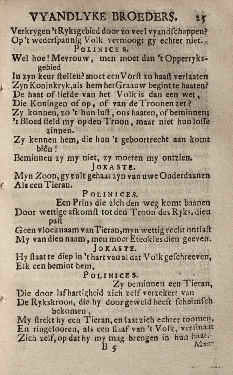 RijkThebais1719p25.jpg