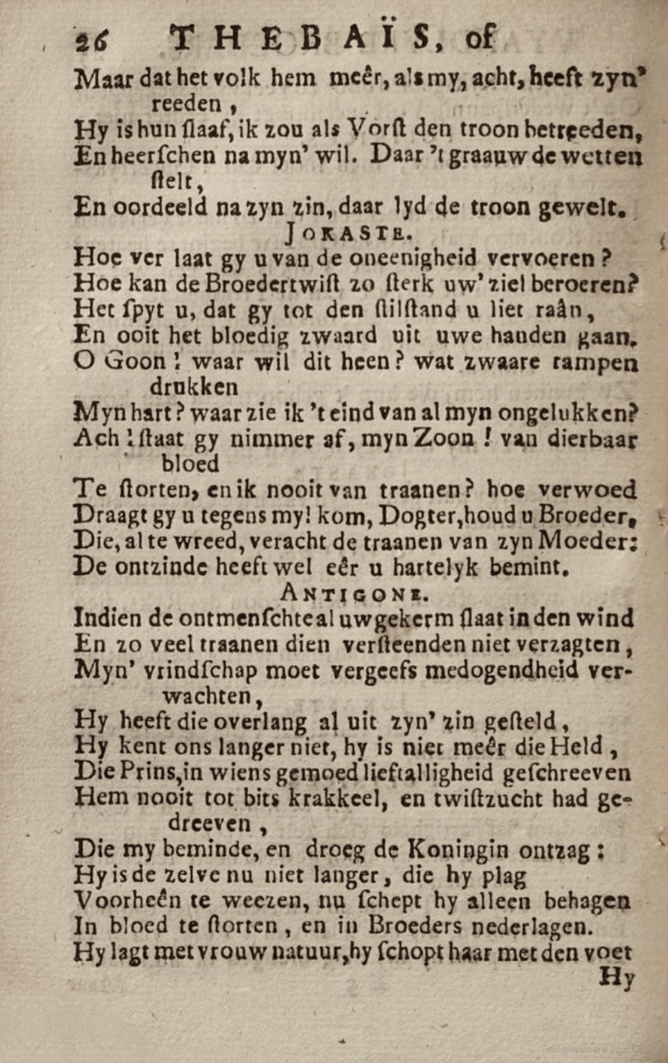 RijkThebais1719p26.jpg