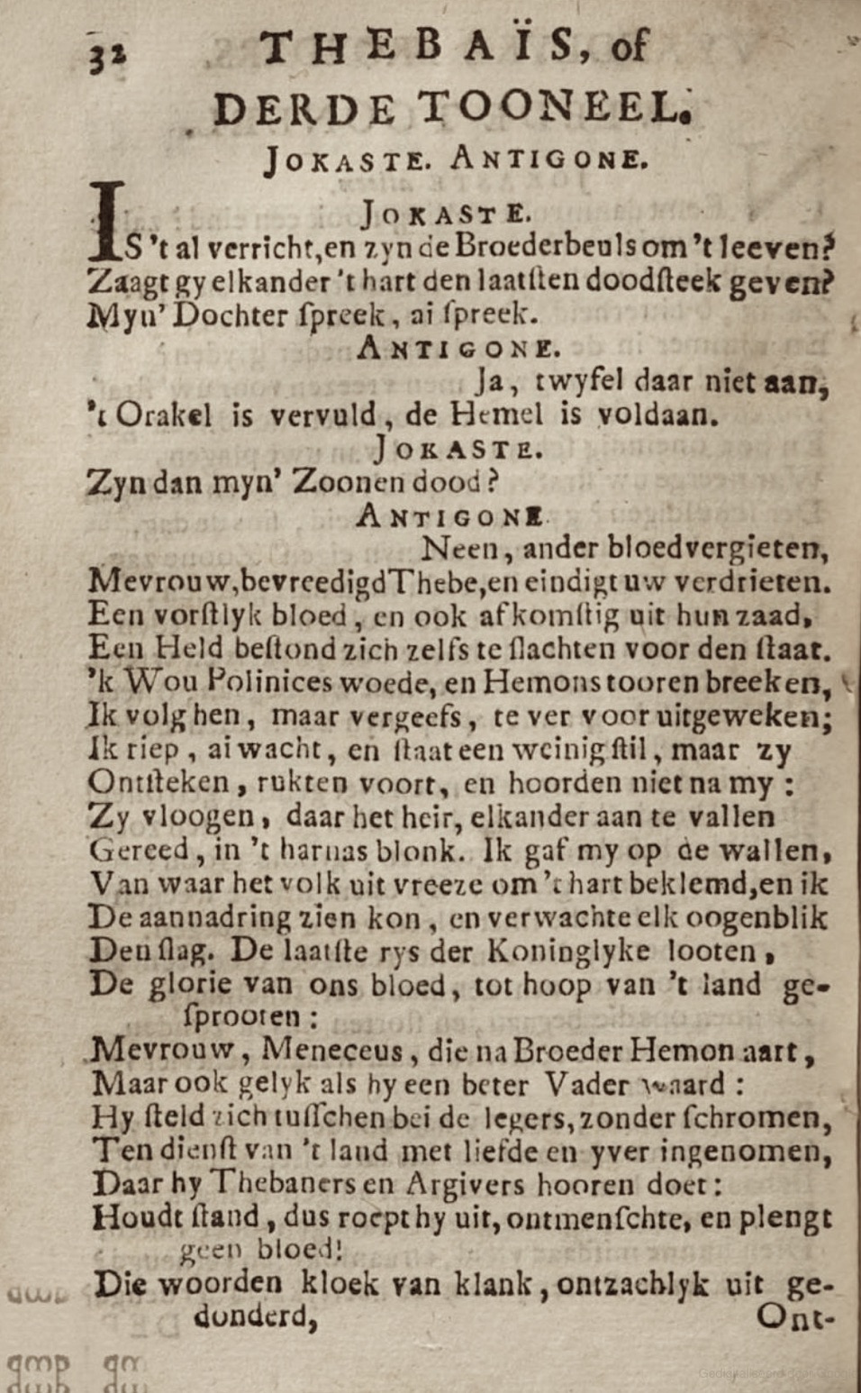 RijkThebais1719p32.jpg