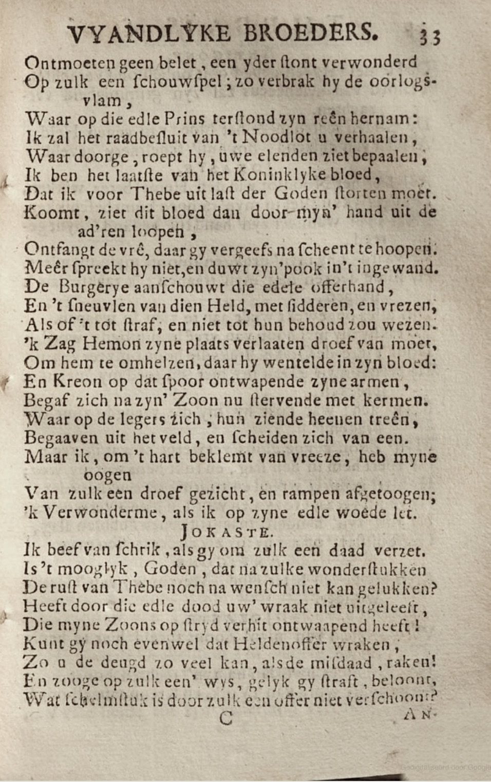 RijkThebais1719p33.jpg