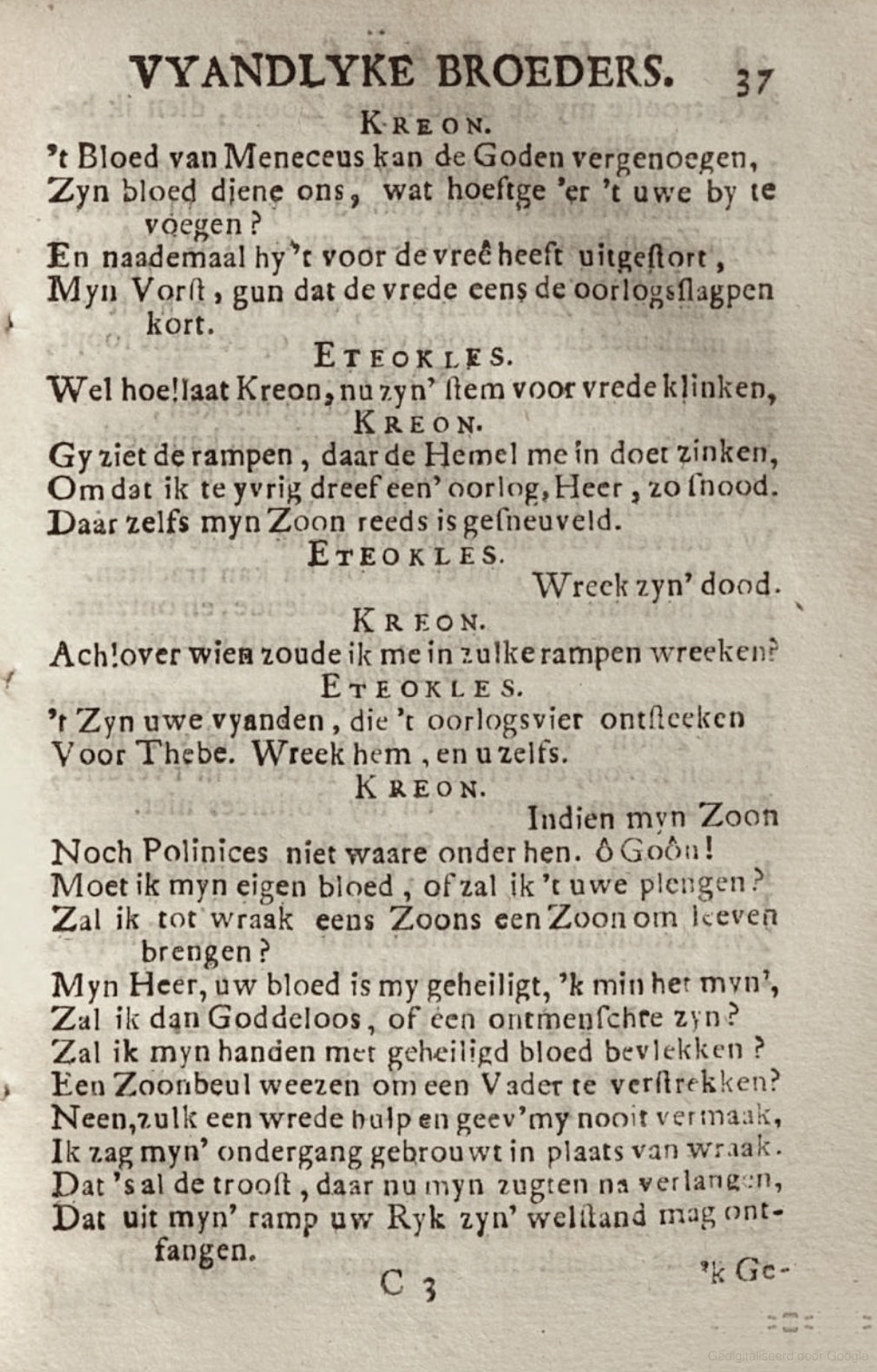 RijkThebais1719p37.jpg