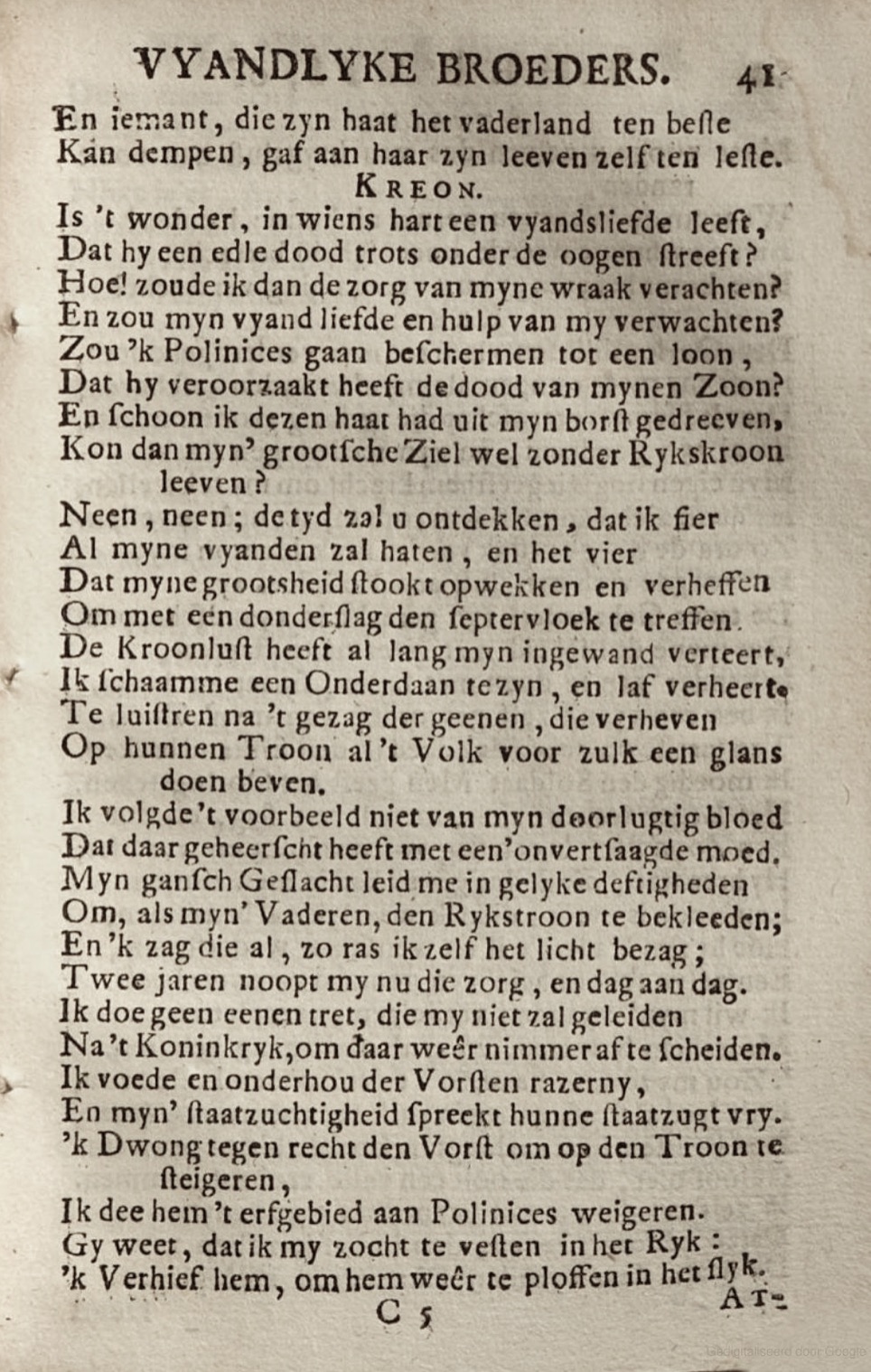 RijkThebais1719p41.jpg