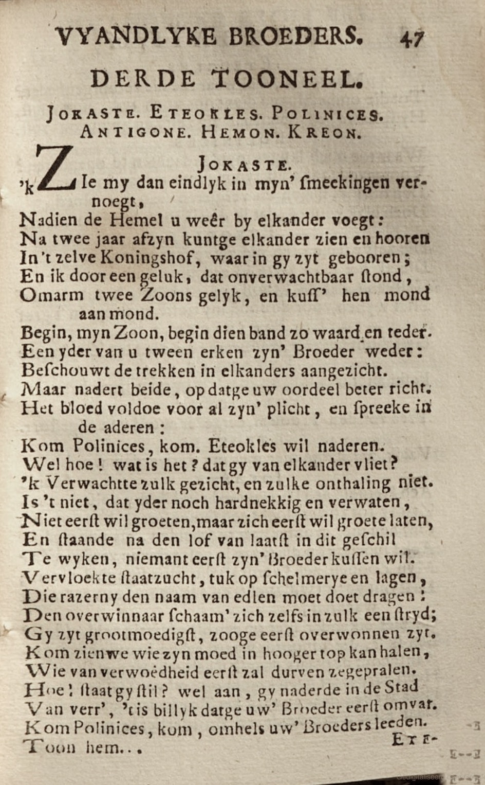 RijkThebais1719p47.jpg