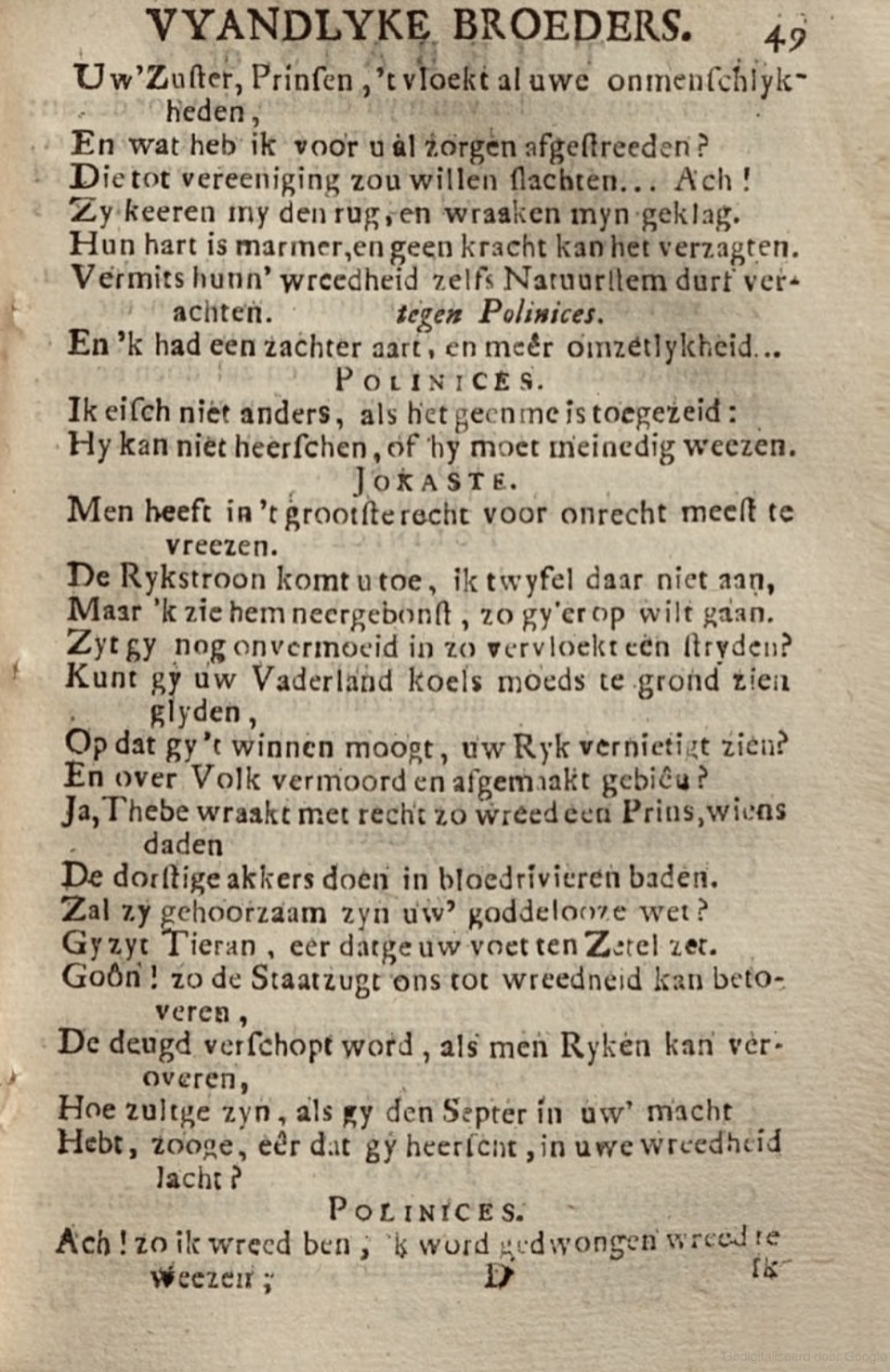 RijkThebais1719p49.jpg