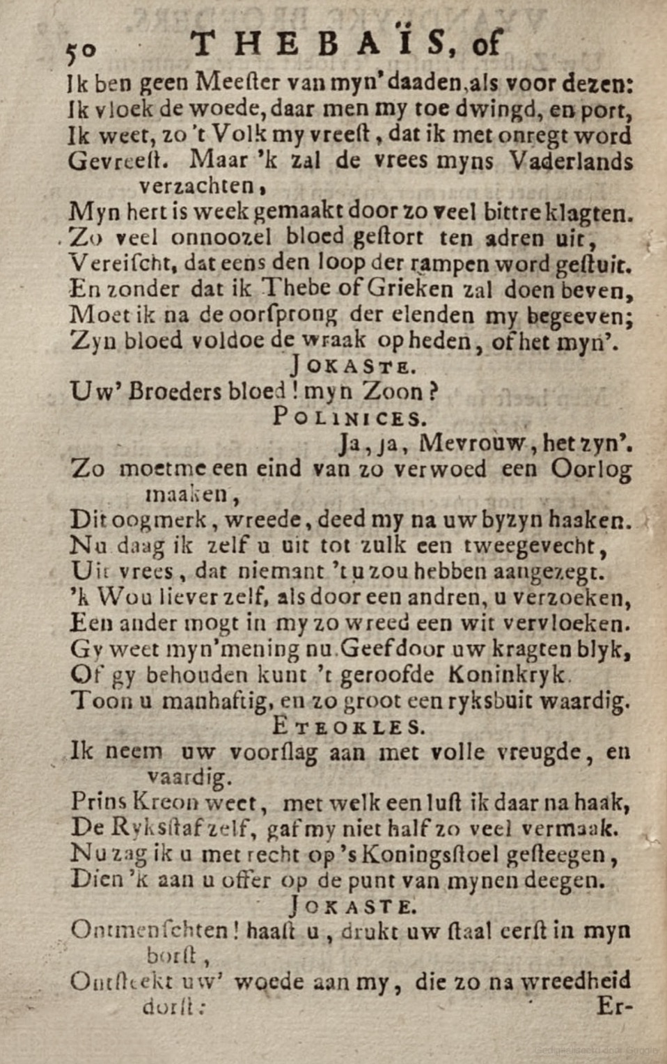 RijkThebais1719p50.jpg