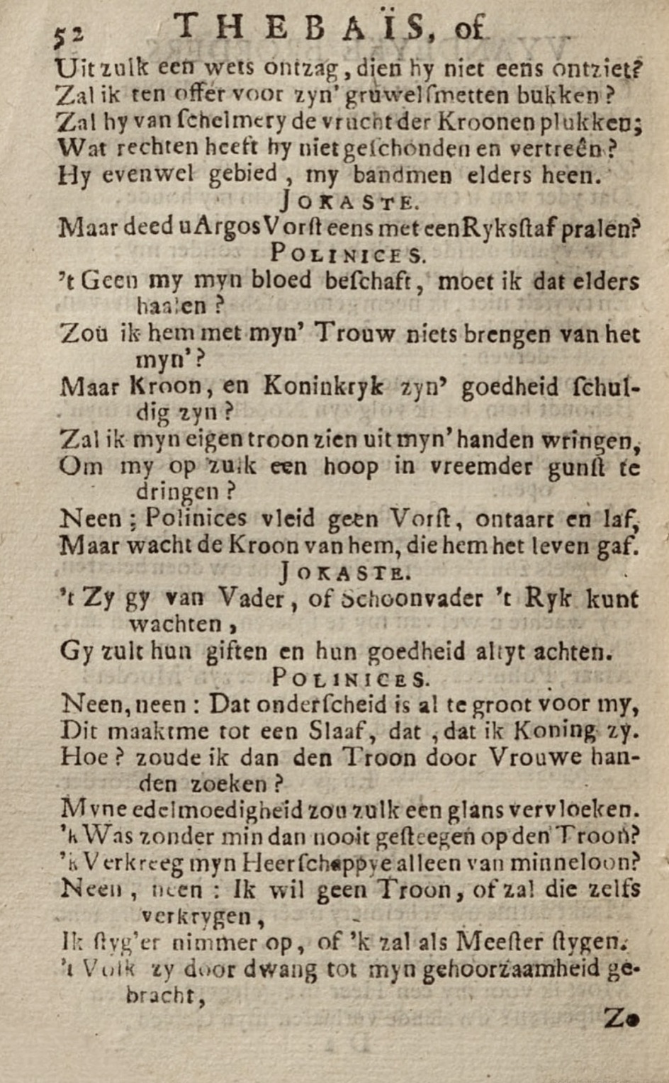 RijkThebais1719p52.jpg