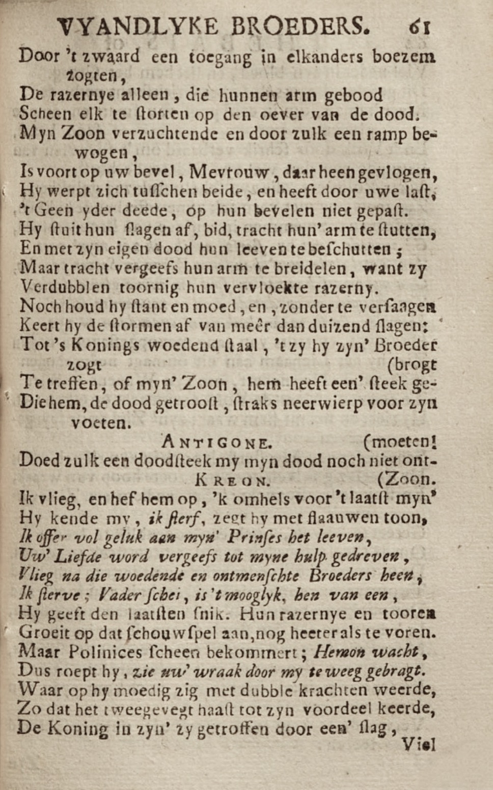 RijkThebais1719p61.jpg