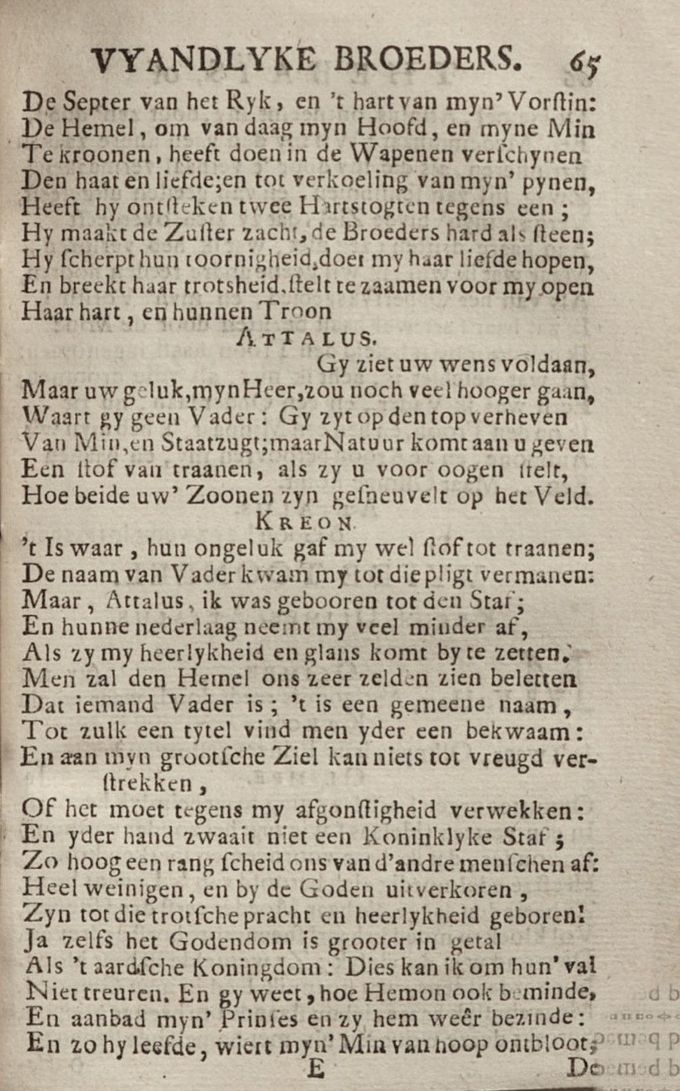 RijkThebais1719p65.jpg