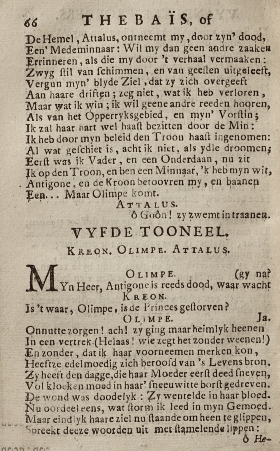 RijkThebais1719p66.jpg