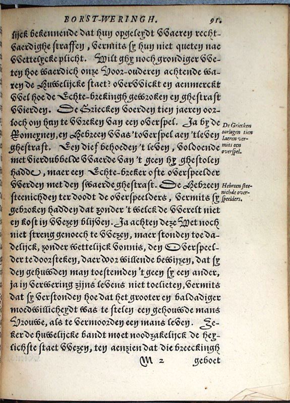 RodenburghEPB1619p091