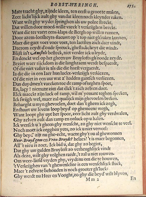 RodenburghEPB1619p275